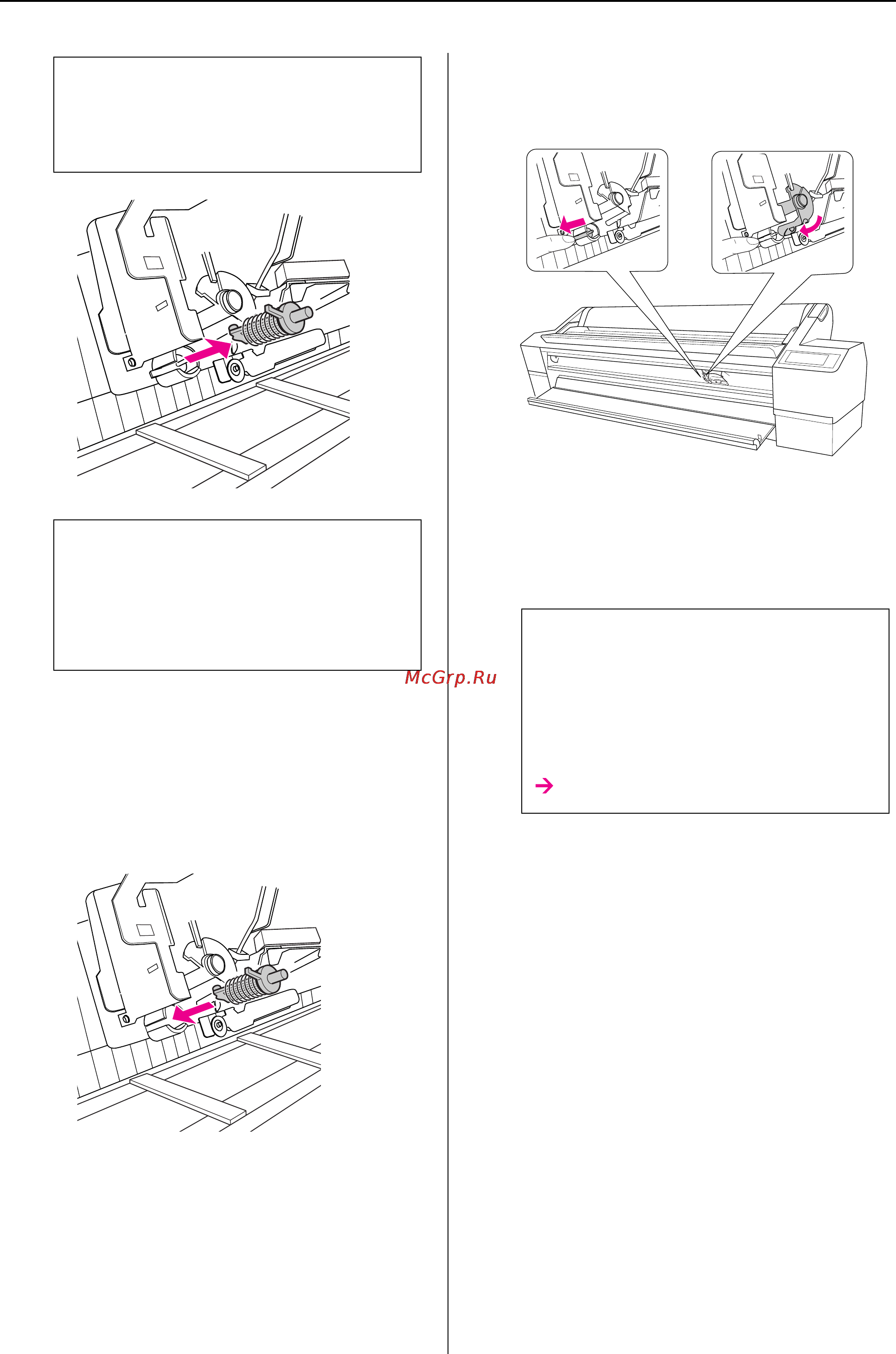 Epson Stylus Pro 11880 [145/195] Выньте из упаковки новый нож для бумаги и вставьте его как показано на рисунке