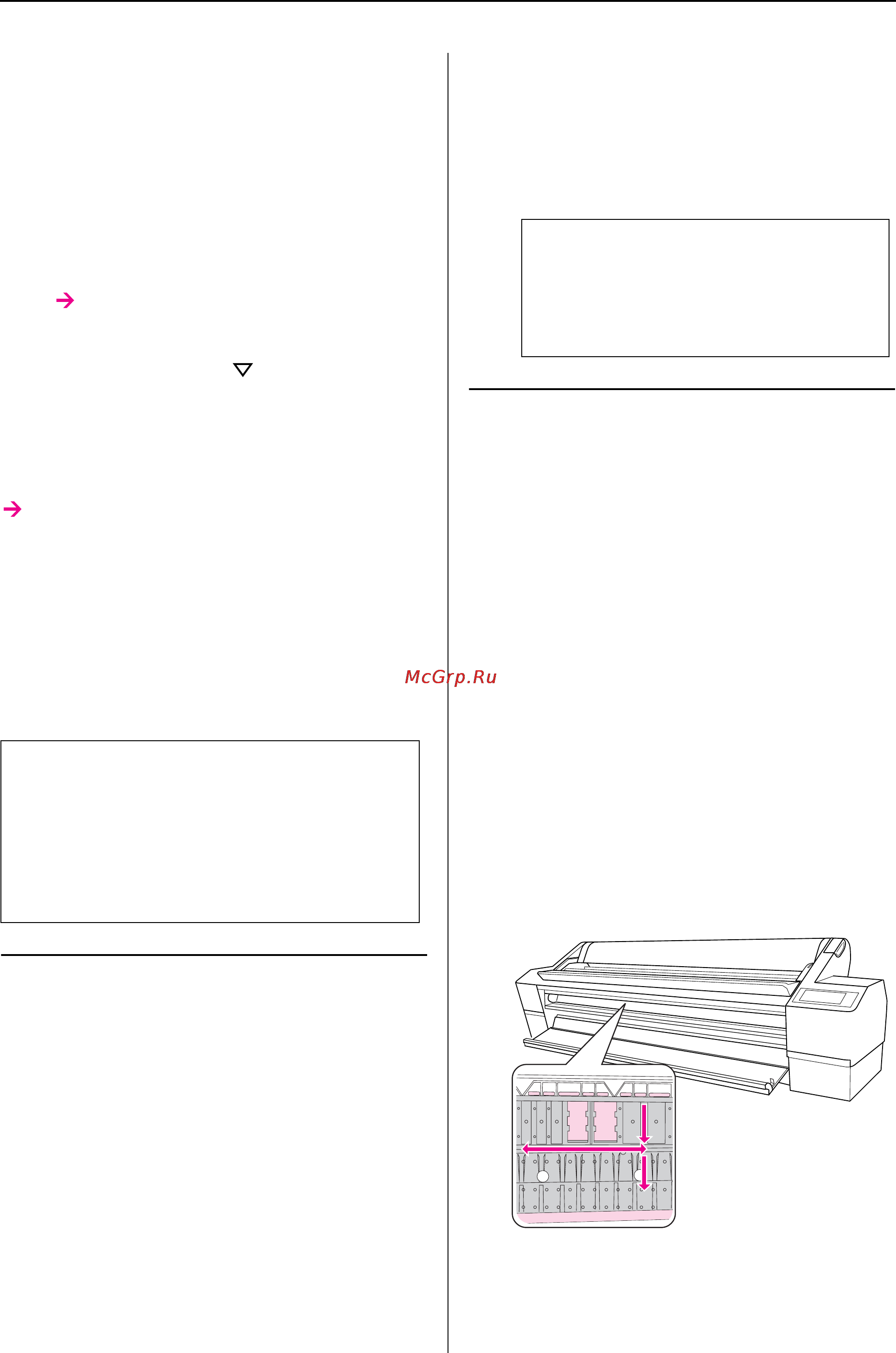 Epson Stylus Pro 11880 [159/195] Очистка ролика