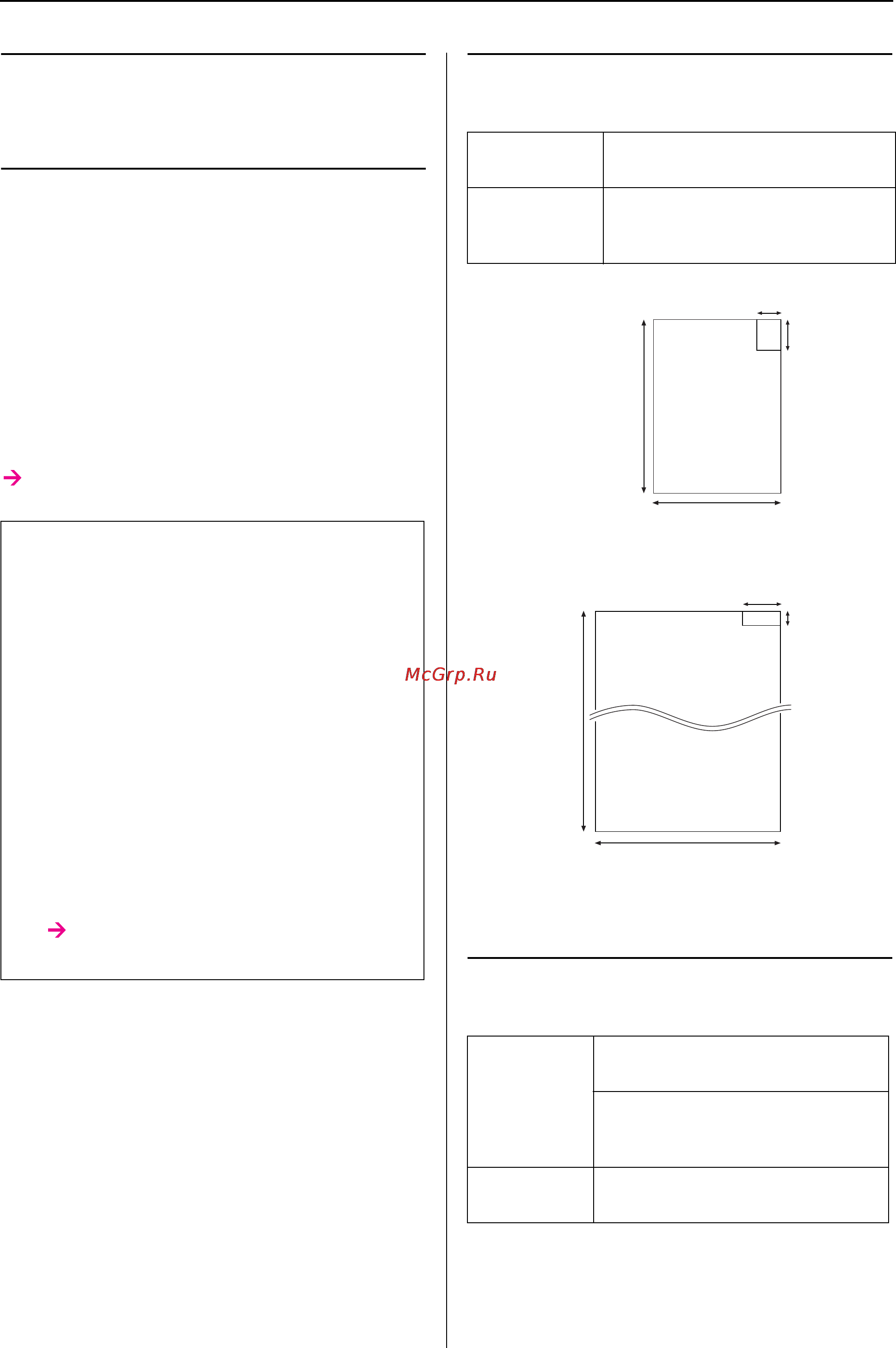 Epson Stylus Pro 11880 [33/195] Paper size размер бумаги