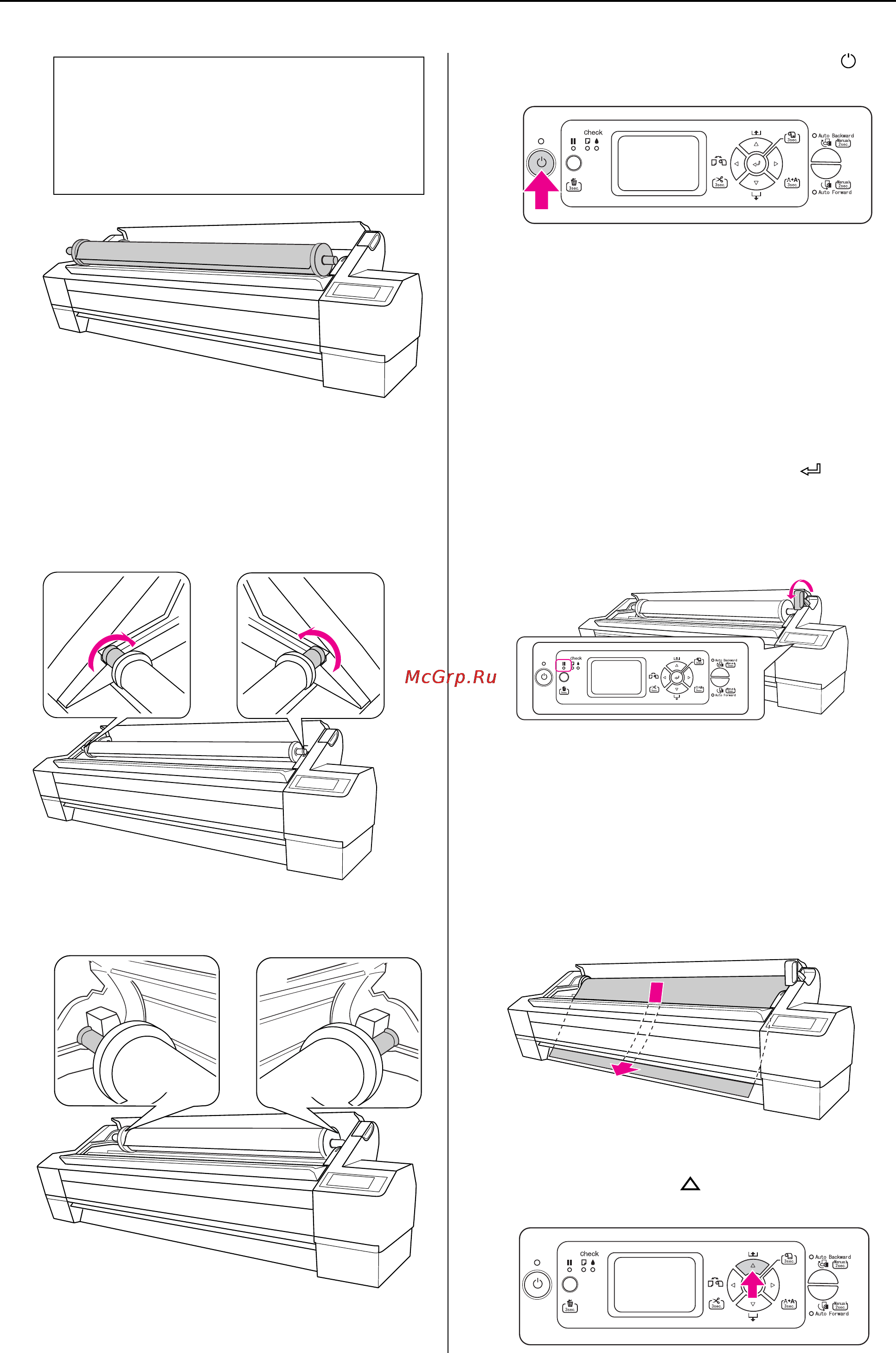 Epson Stylus Pro 11880 Инструкция по эксплуатации онлайн [36/195] 49565