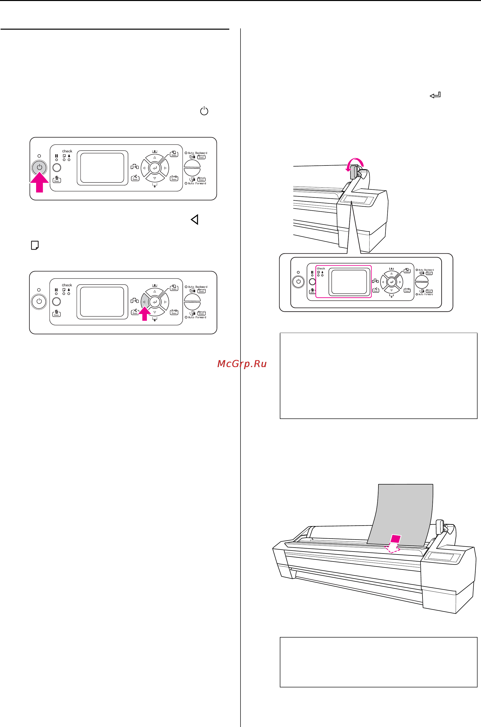 Epson Stylus Pro 11880 [41/195] Загрузка форматных листов превышающих по длине super a3 b 483 мм