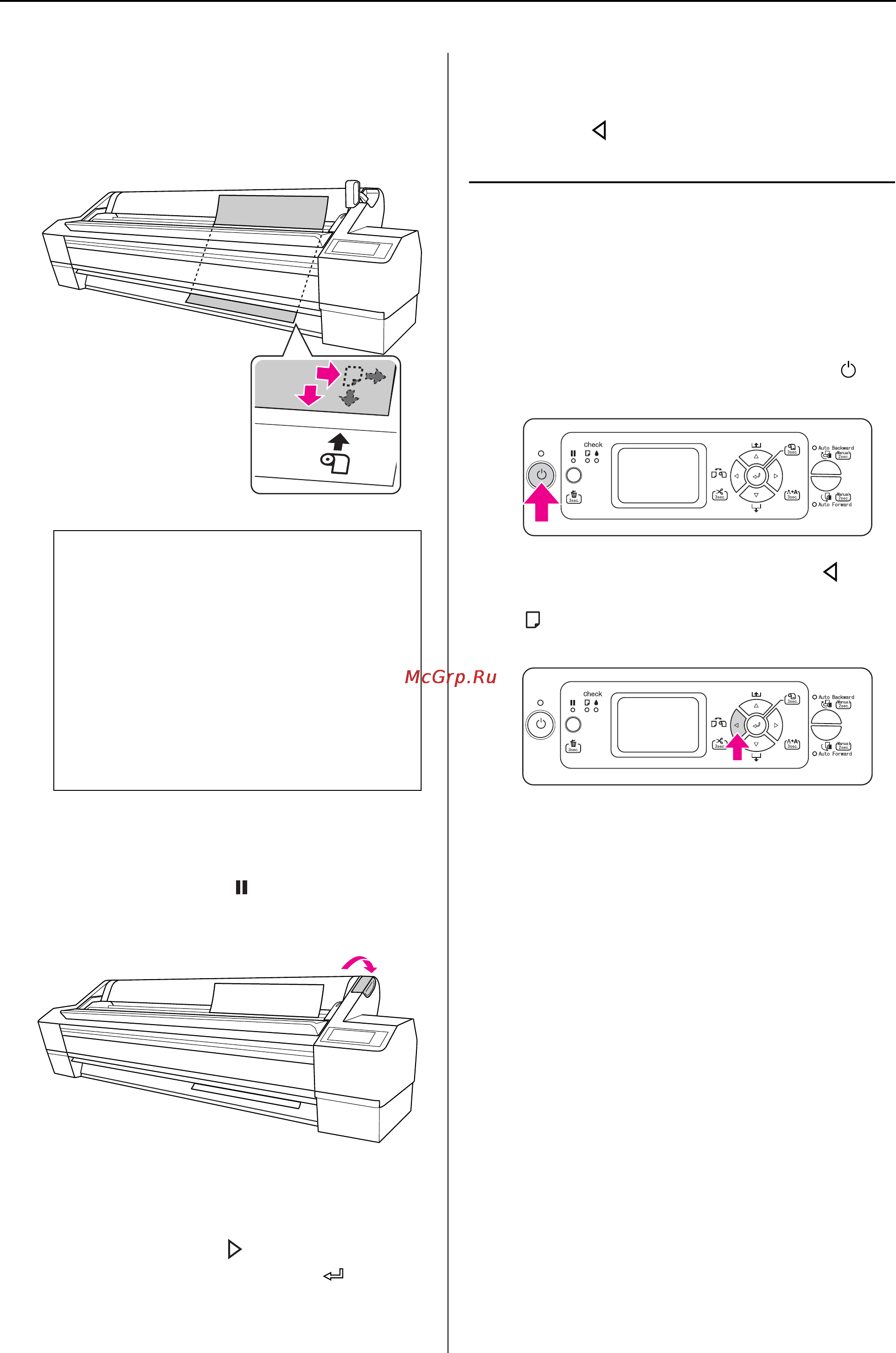 Epson Stylus Pro 11880 [42/195] Загрузка форматных листов по длине равных super a3 b 483 мм или короче