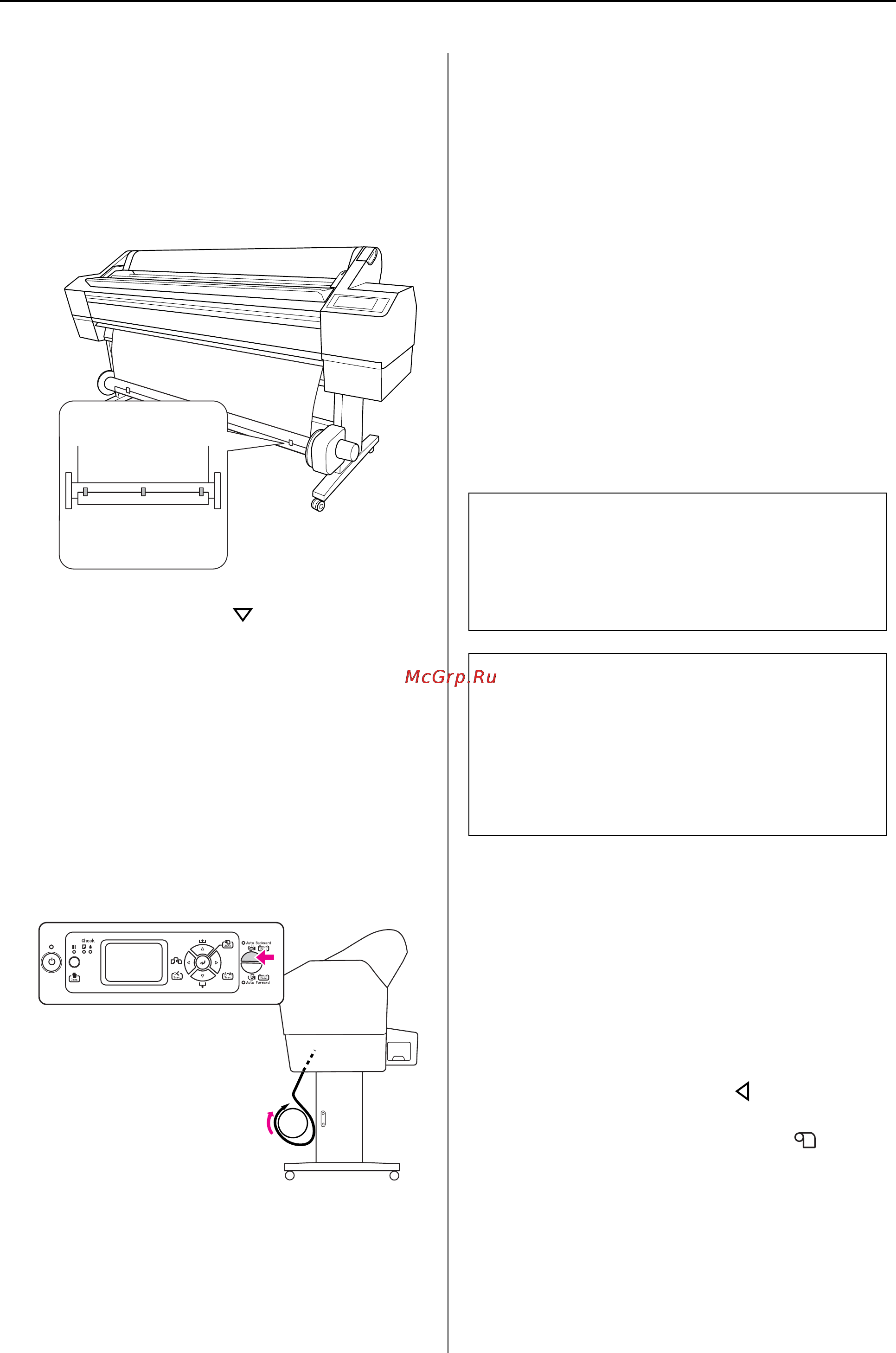 Epson Stylus Pro 11880 [48/195] Прием отпечатанного материала