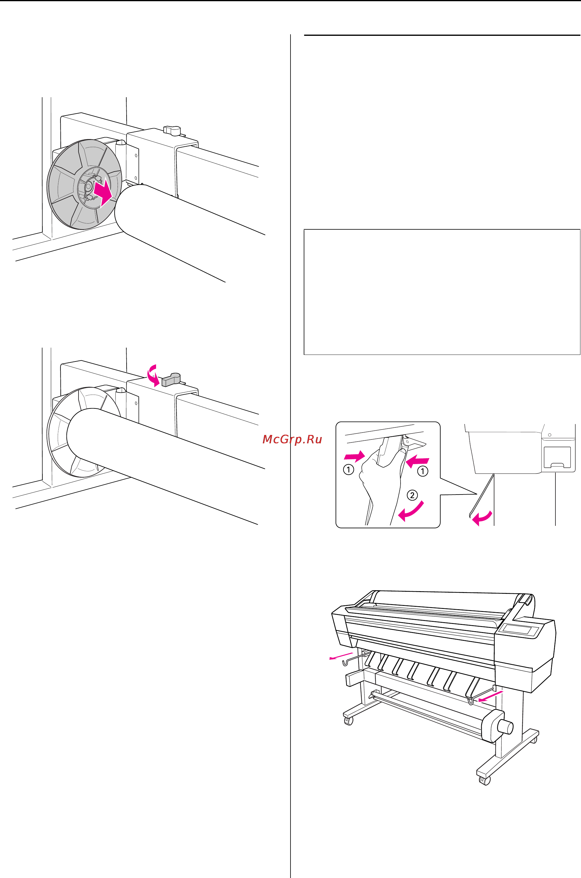 Epson Stylus Pro 11880 [51/195] Использование корзины для бумаги