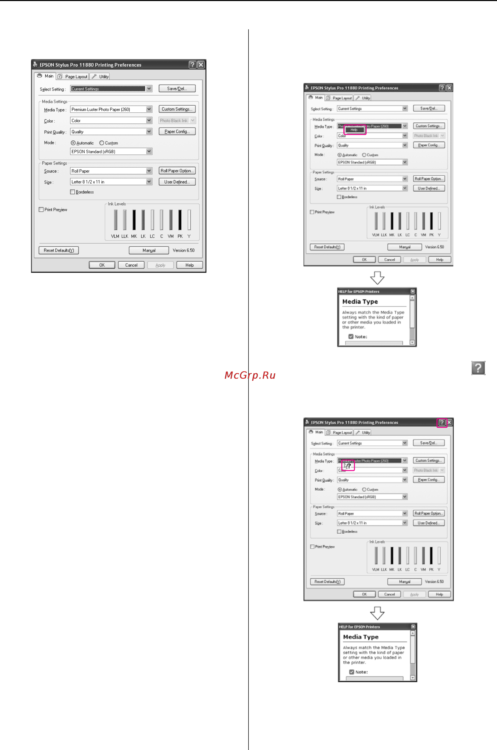 Epson Stylus Pro 11880 [57/195] Получение информации из интерактивного справочного руководства