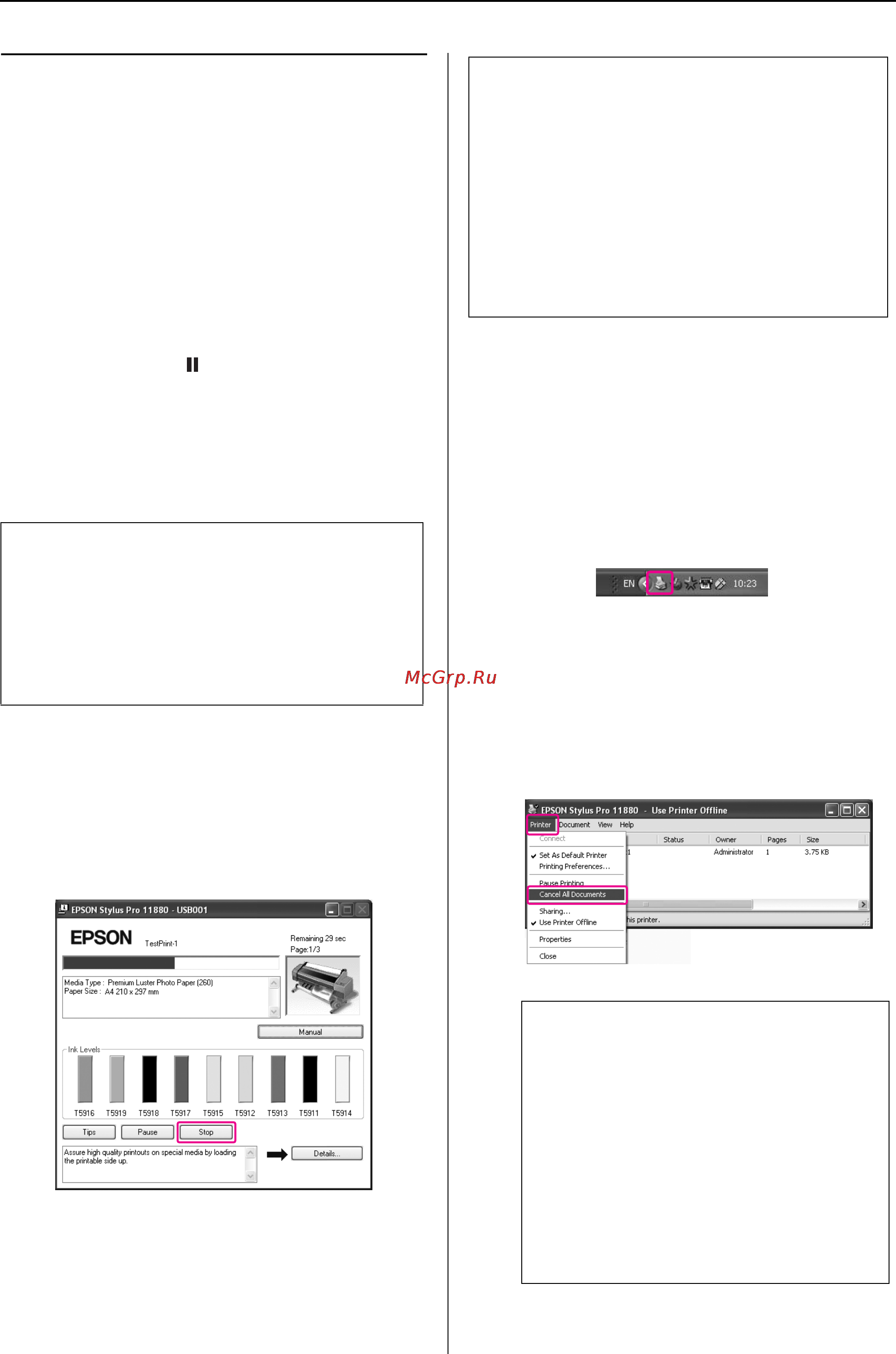 Epson Stylus Pro 11880 [59/195] Отмена печати