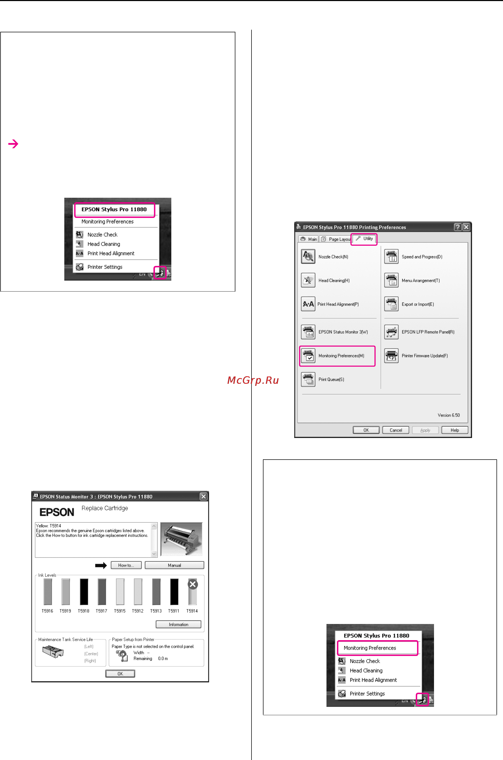 Epson Stylus Pro 11880 [62/195] Использование утилиты monitoring preferences контролируемые параметры