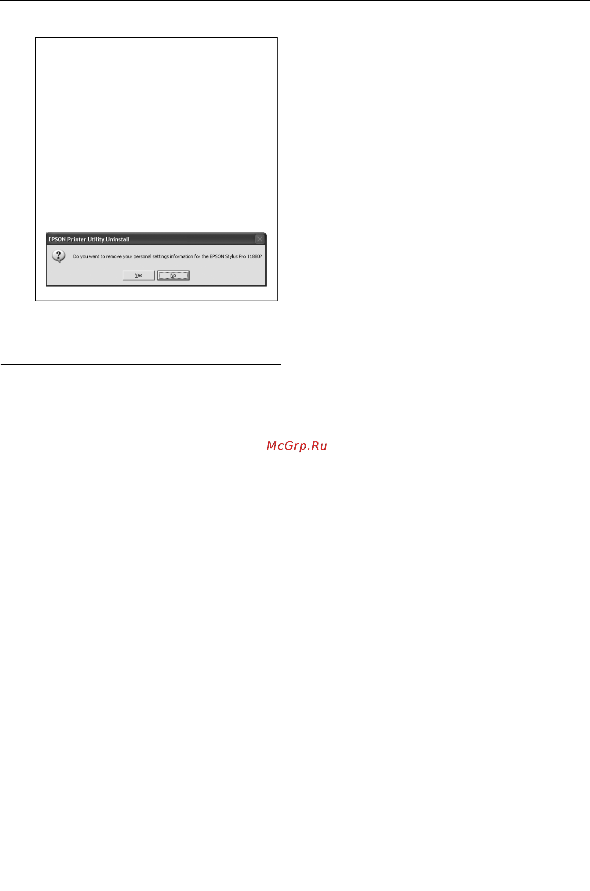Epson Stylus Pro 11880 [64/195] Удаление утилиты epson lfp remote panel