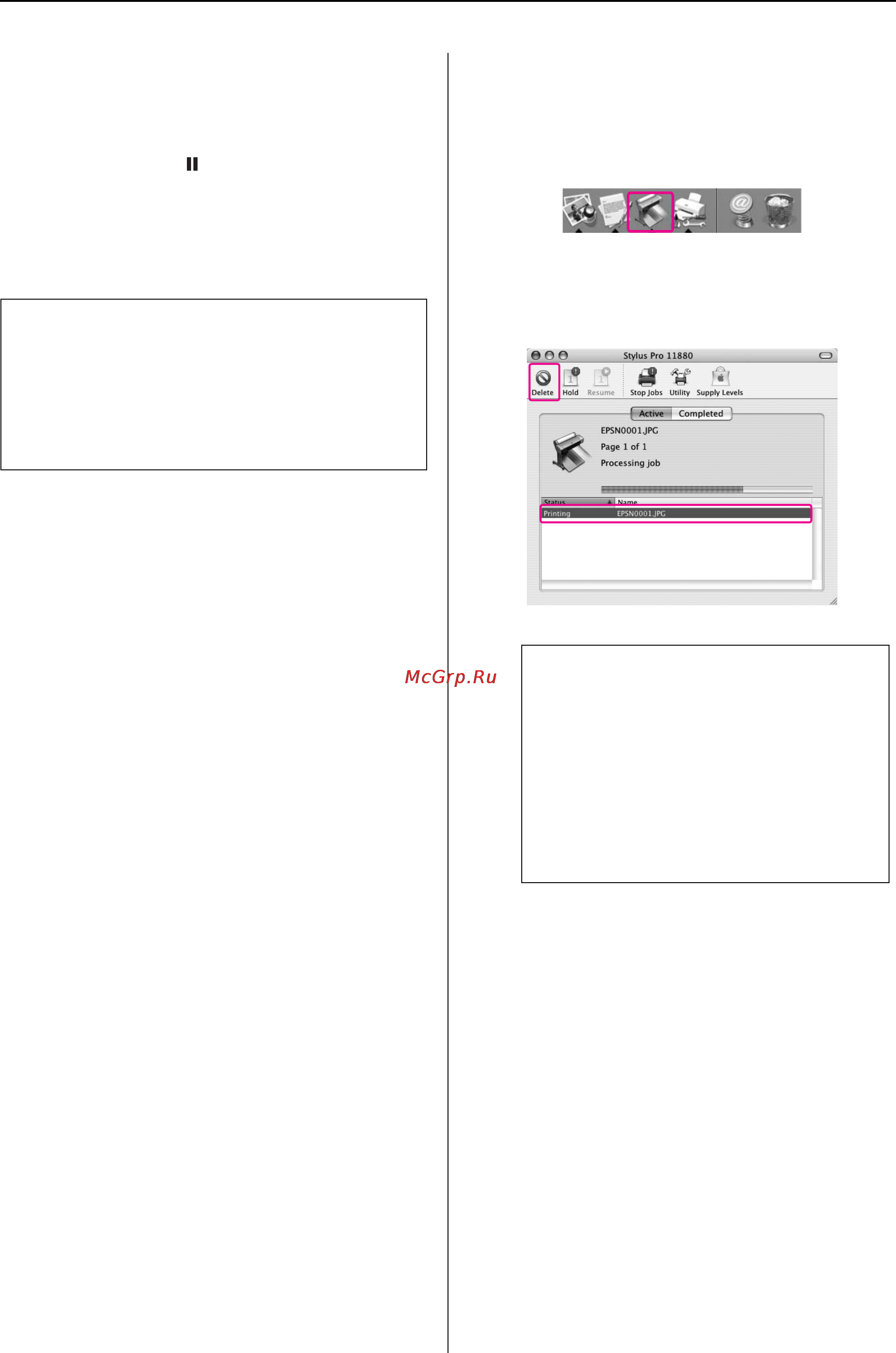 Epson Stylus Pro 11880 [69/195] Отмена печати с компьютера