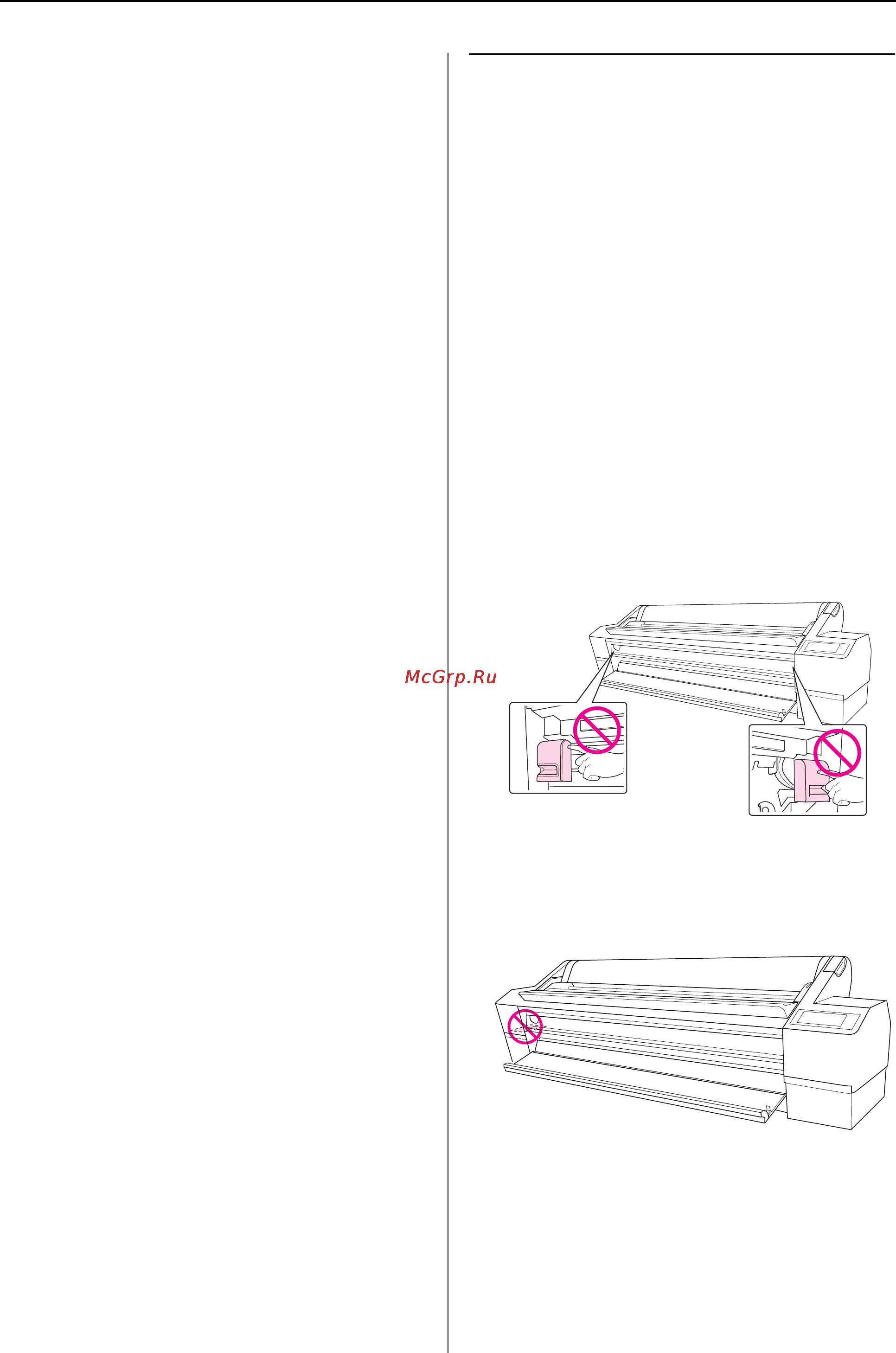 Epson Stylus Pro 11880 [7/195] При работе с устройством