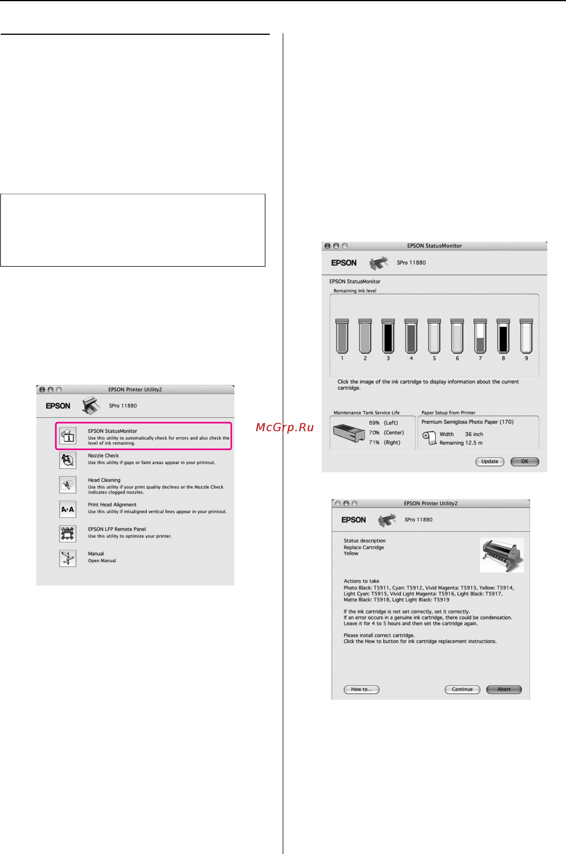 Epson Stylus Pro 11880 [72/195] Использование утилиты epson statusmonitor
