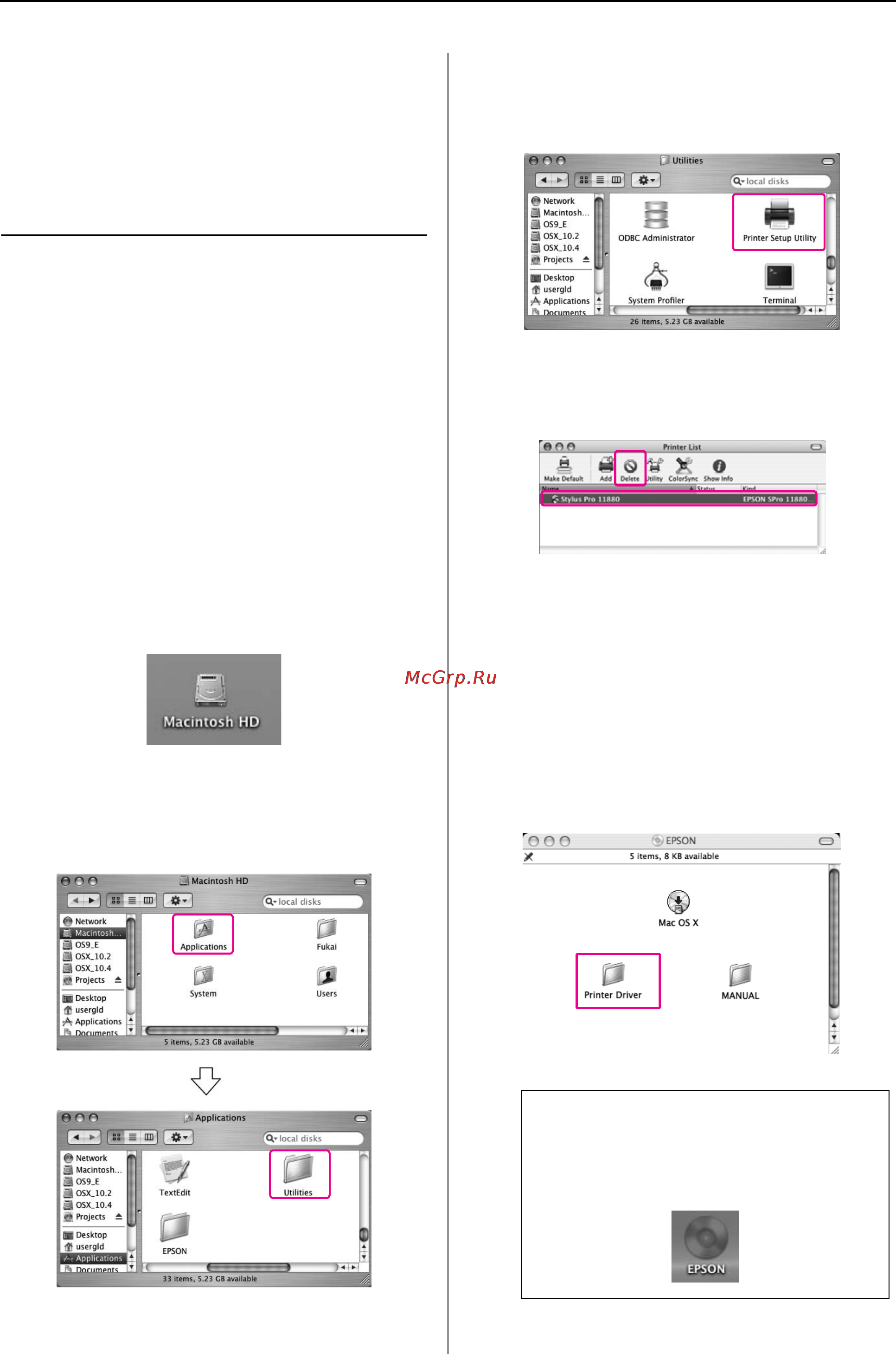Epson Stylus Pro 11880 [73/195] Удаление по принтера