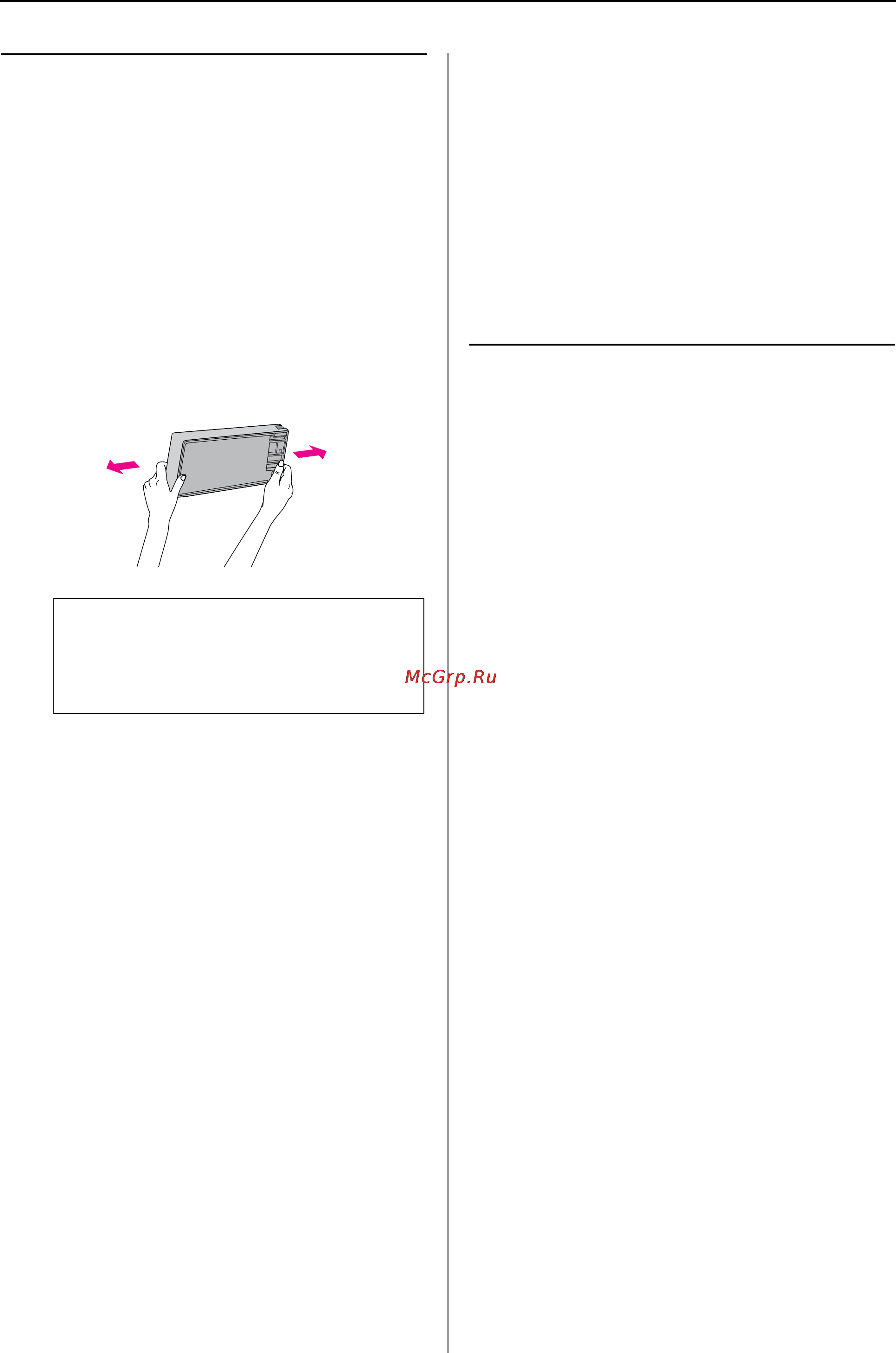 Epson Stylus Pro 11880 [8/195] При работе с чернильными картриджами