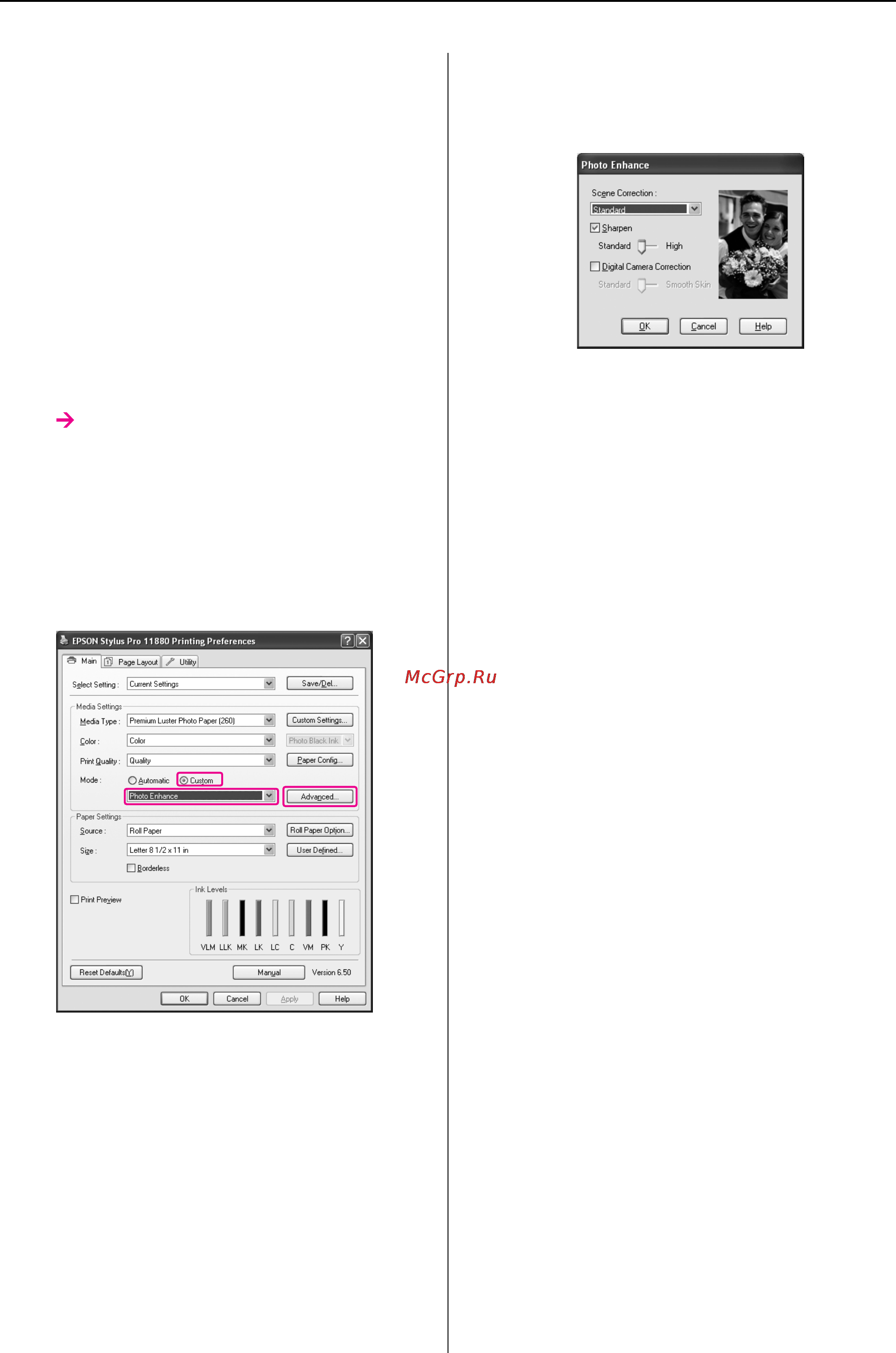 Epson Stylus Pro 11880 [83/195] Автоматическая настройка цвета с помощью режима photo enhance улучшение фотопечати только для windows