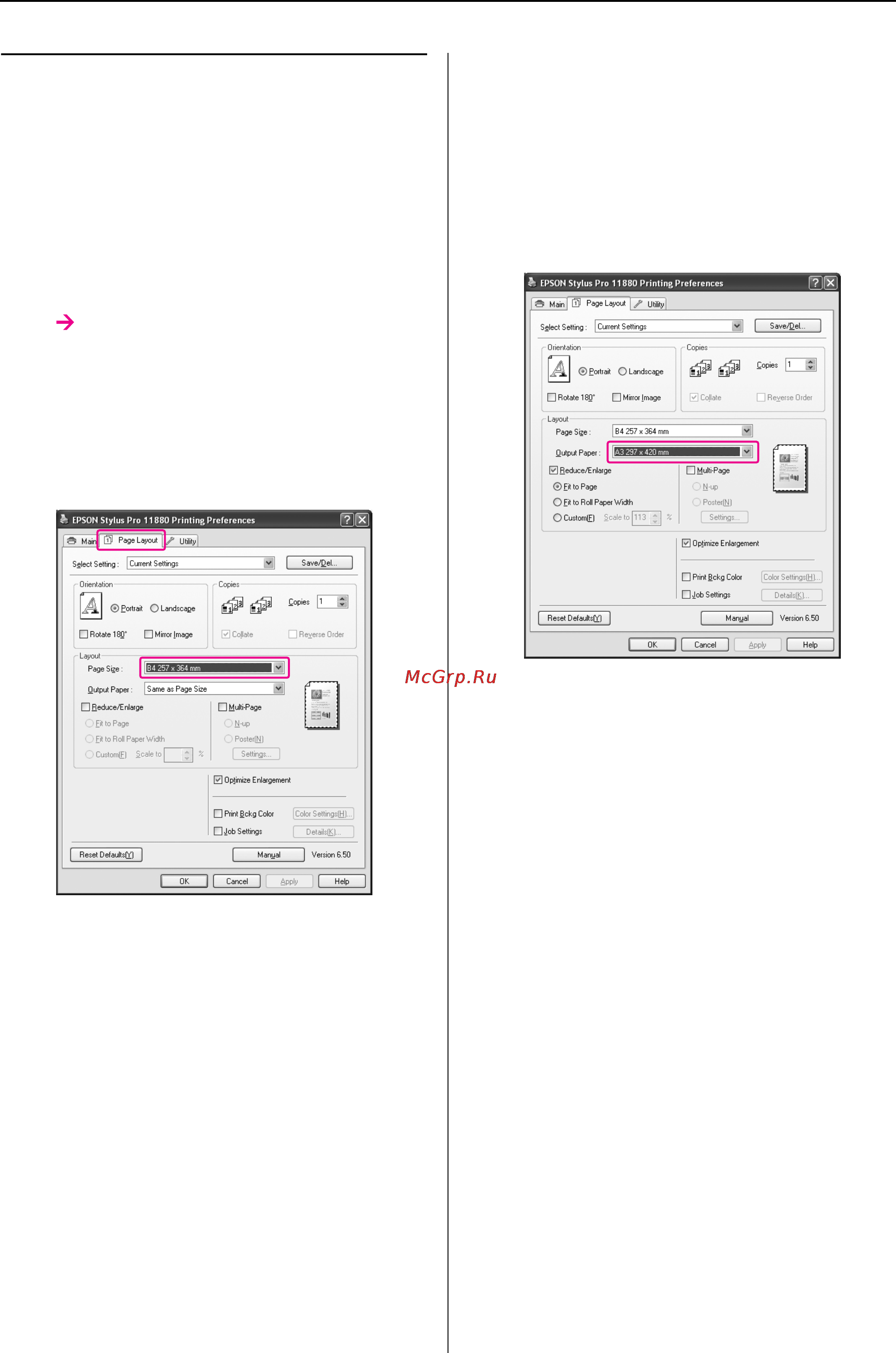 Epson Stylus Pro 11880 [92/195] Fit to page по размеру страницы только для windows