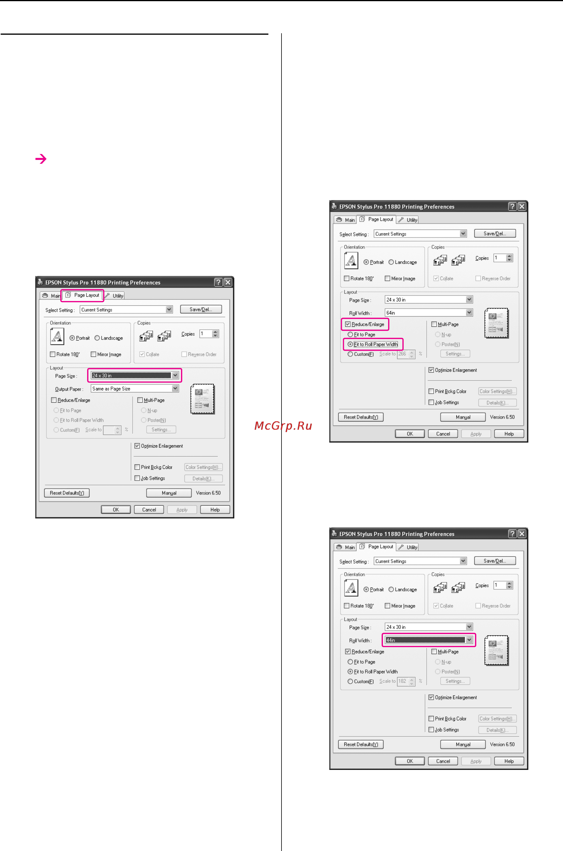 Epson Stylus Pro 11880 [93/195] Fit to roll paper width по ширине рулонной бумаги только для windows