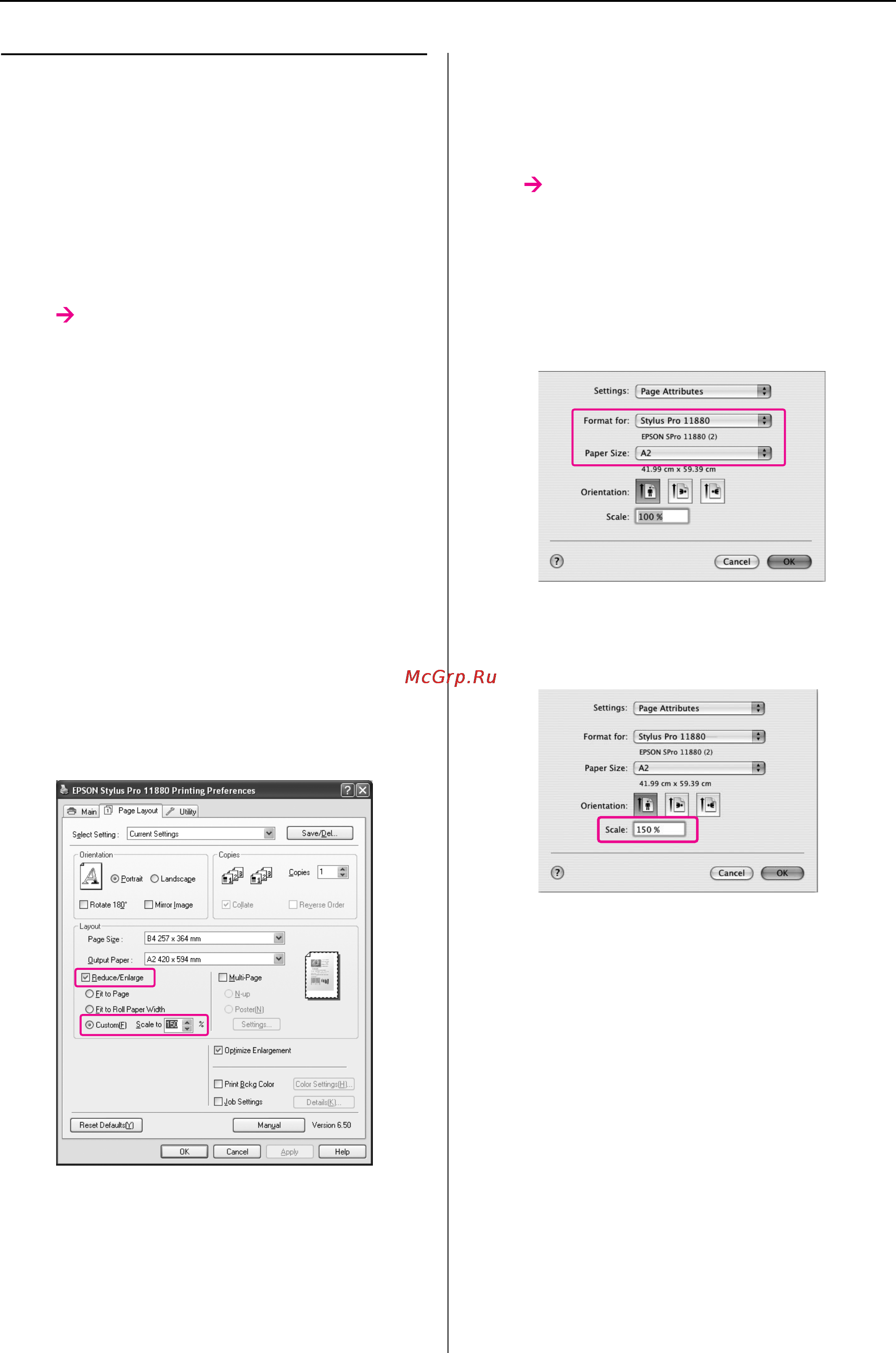 Epson Stylus Pro 11880 [94/195] Custom пользовательский