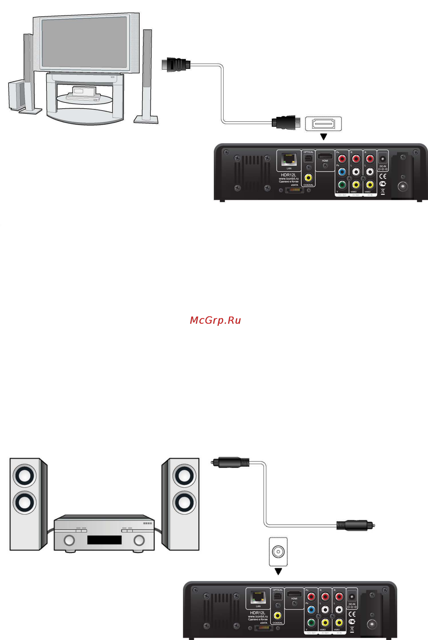 Iconbit HDR12L Инструкция по эксплуатации онлайн [9/50] 38618