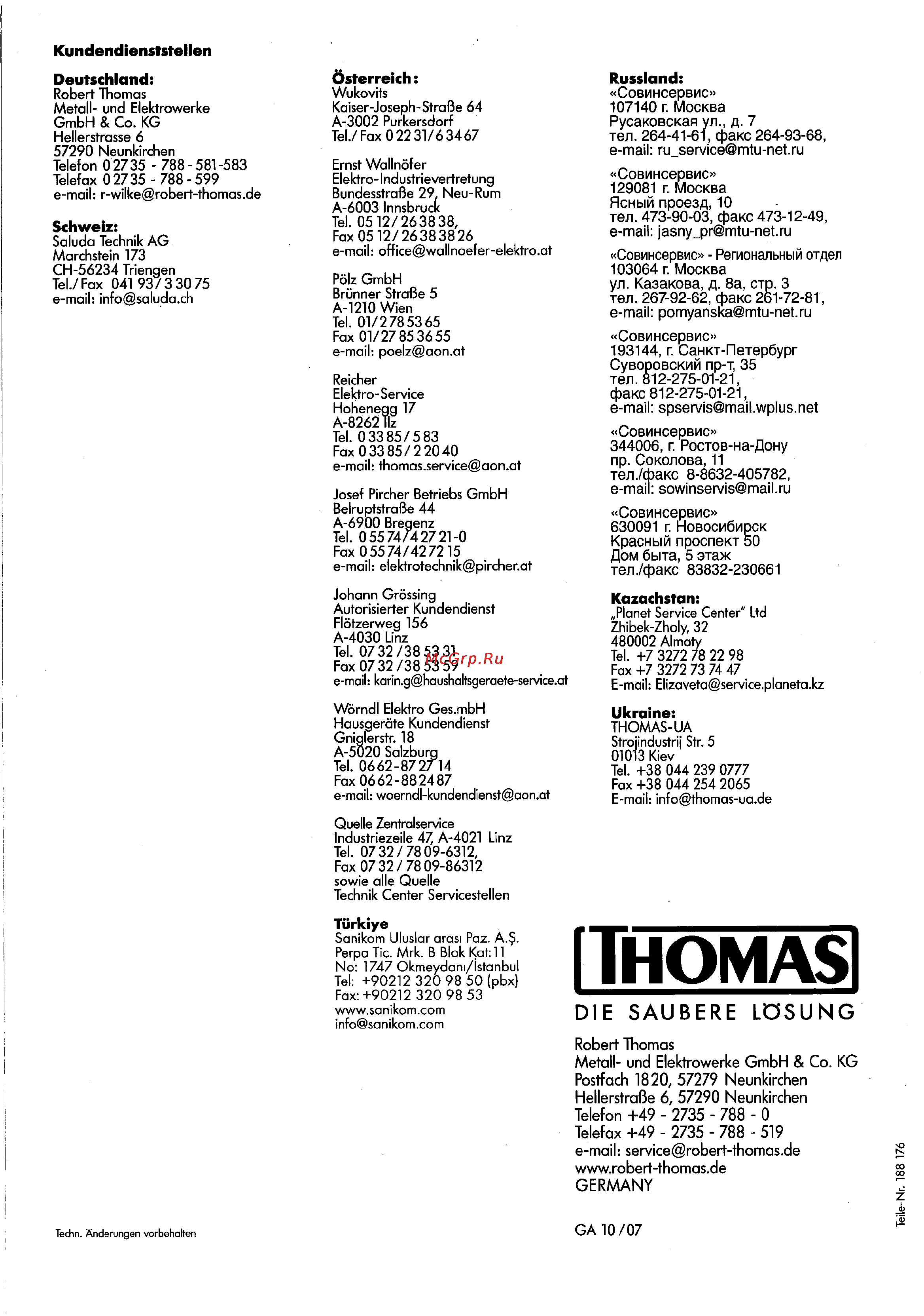Thomas Twin T2 [27/27] Homasi