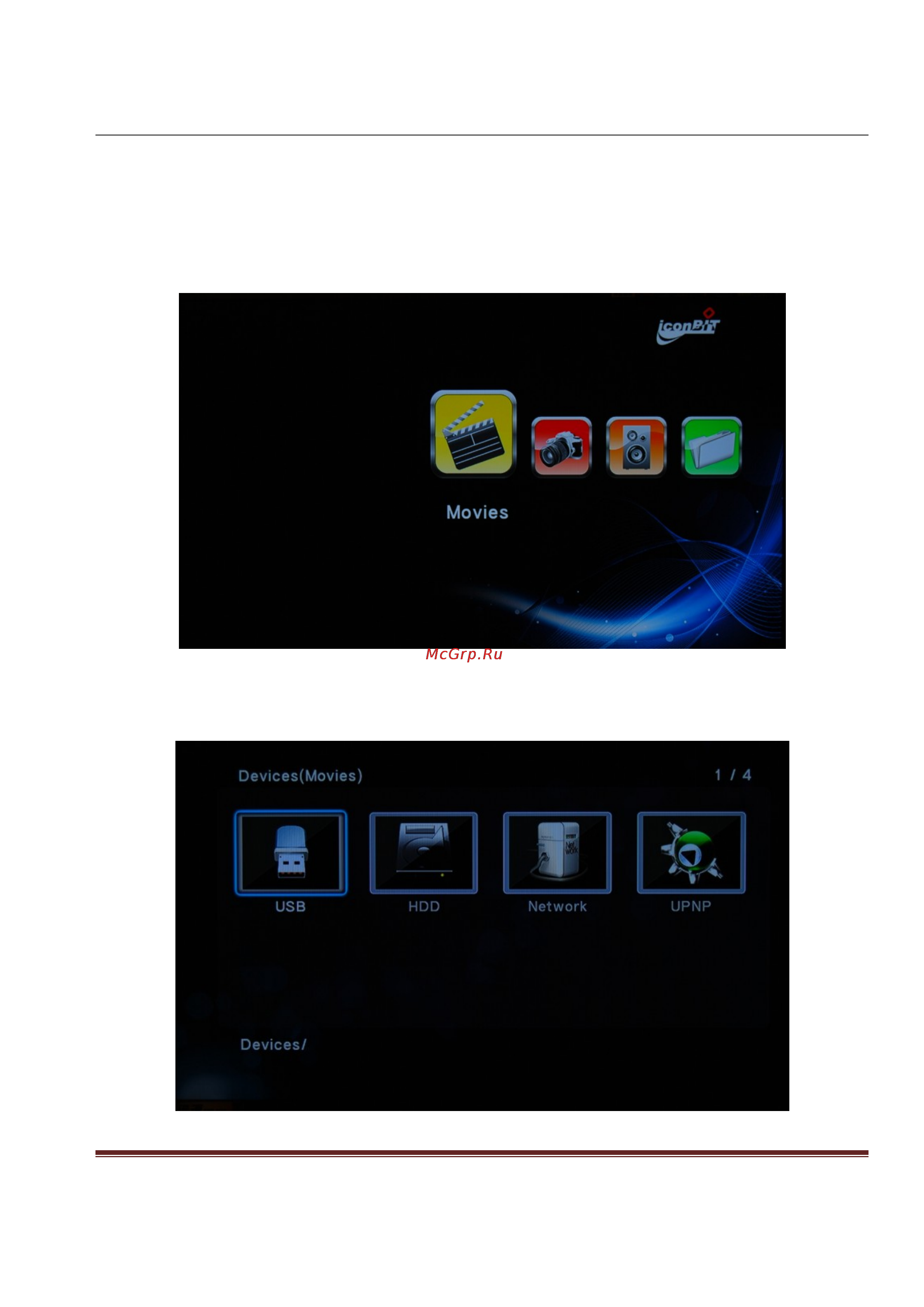 Iconbit HDS42L [16/28] Выбор источника воспроизведения