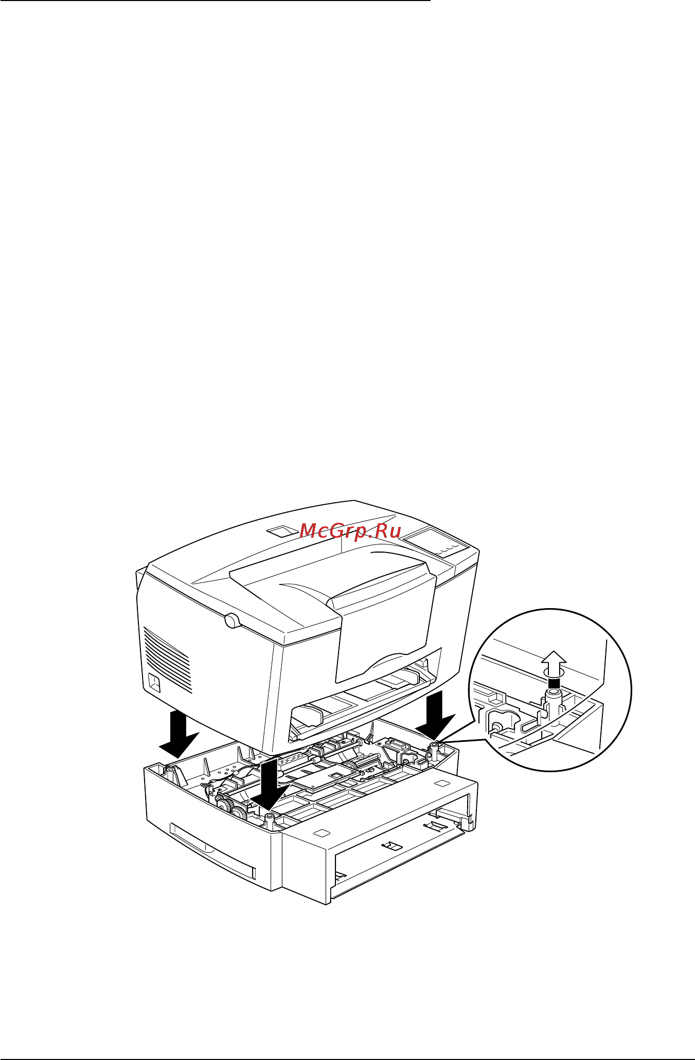 Epson EPL-5700 [43/206] Нижняя кассета на 500листов