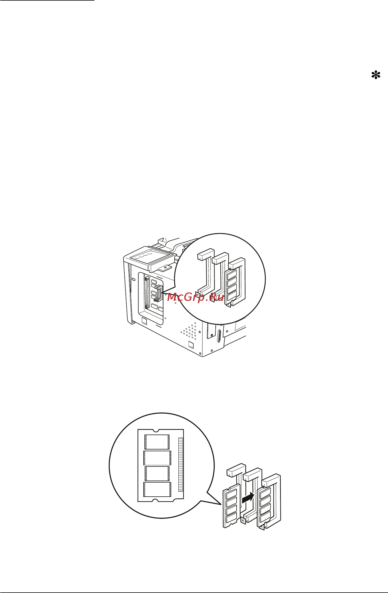 Epson EPL-5700 [53/206] Модуль пзу