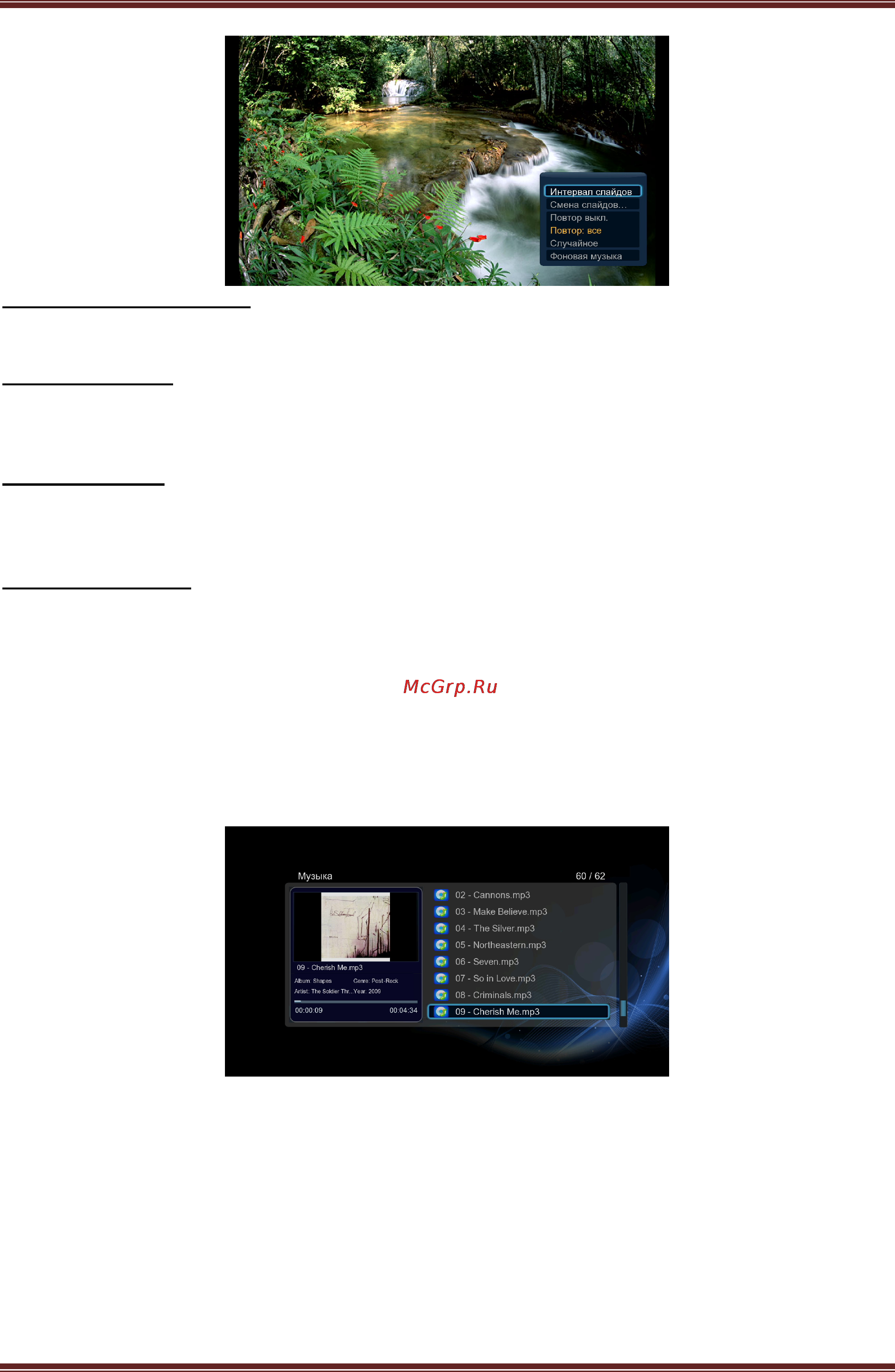Iconbit XDS7GL [22/42] Iconbit xds7gl user manual русский
