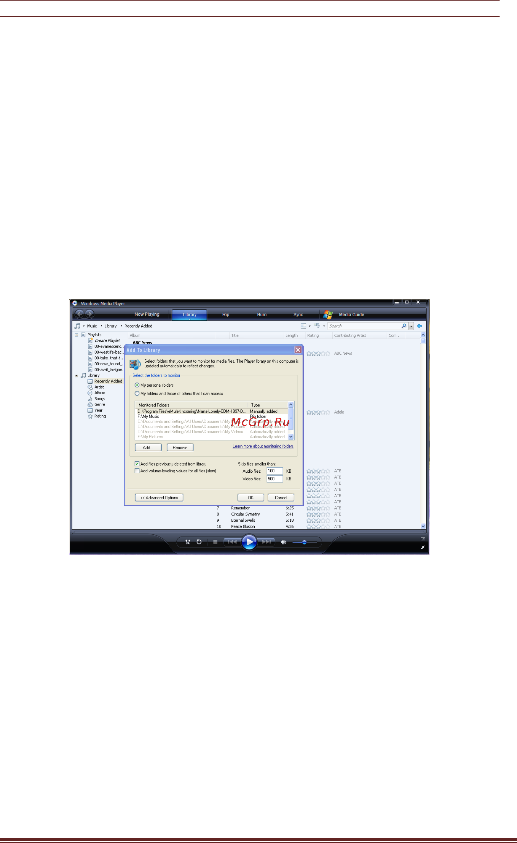 Iconbit XDR10DVBT Инструкция по эксплуатации онлайн [42/64] 49598