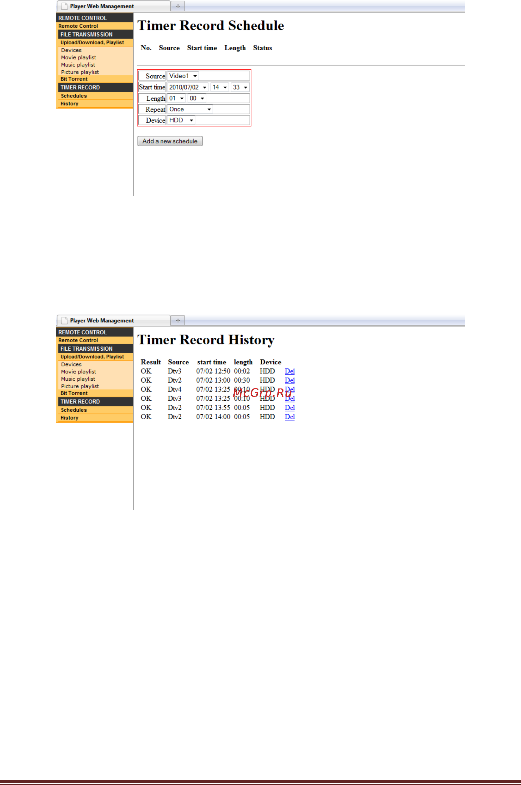 Iconbit XDR10DVBT [57/64] Конфигурация http сервера