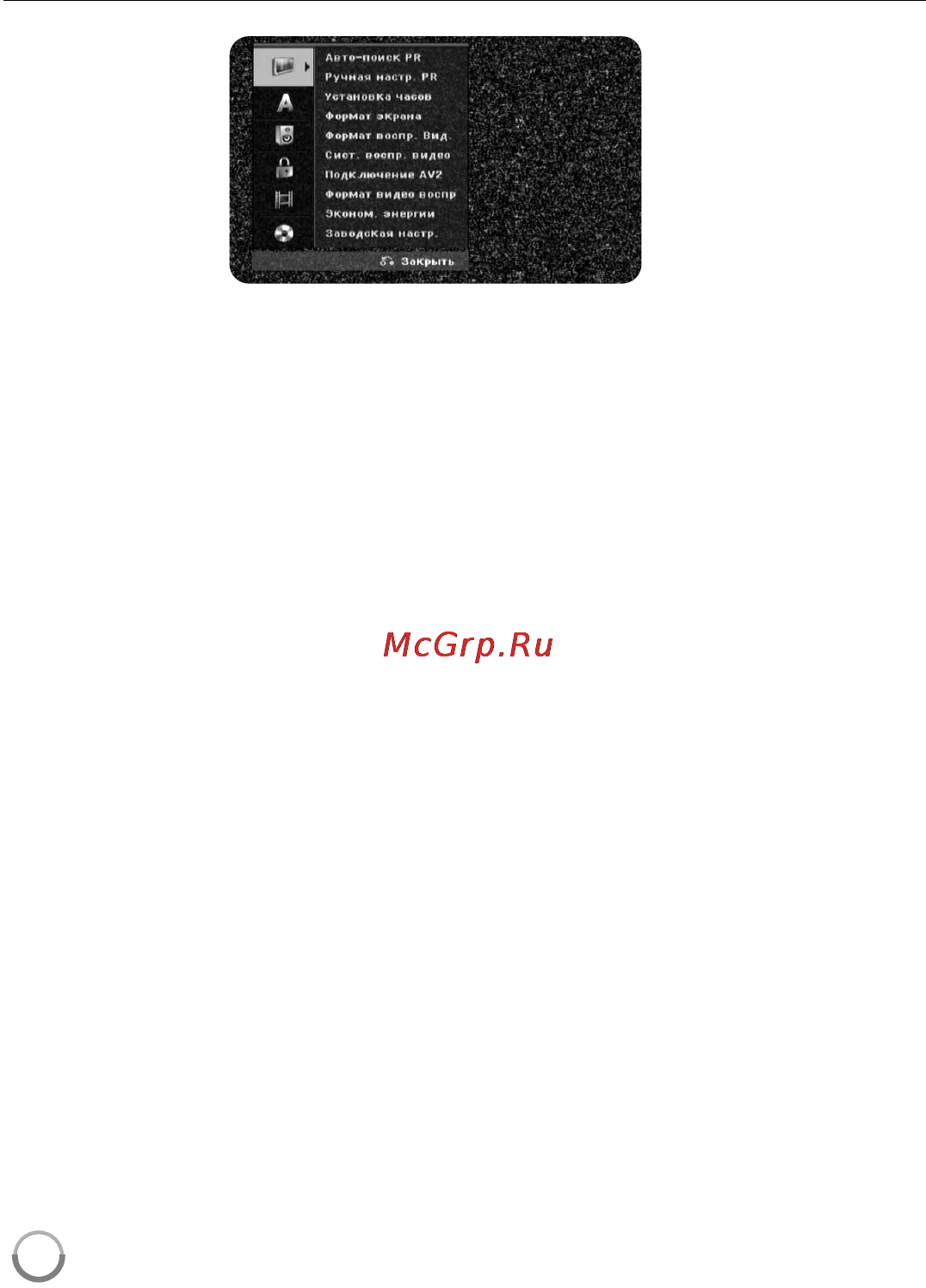 LG DVRK 898 [16/35] Регулировка настроек setup дополнительно