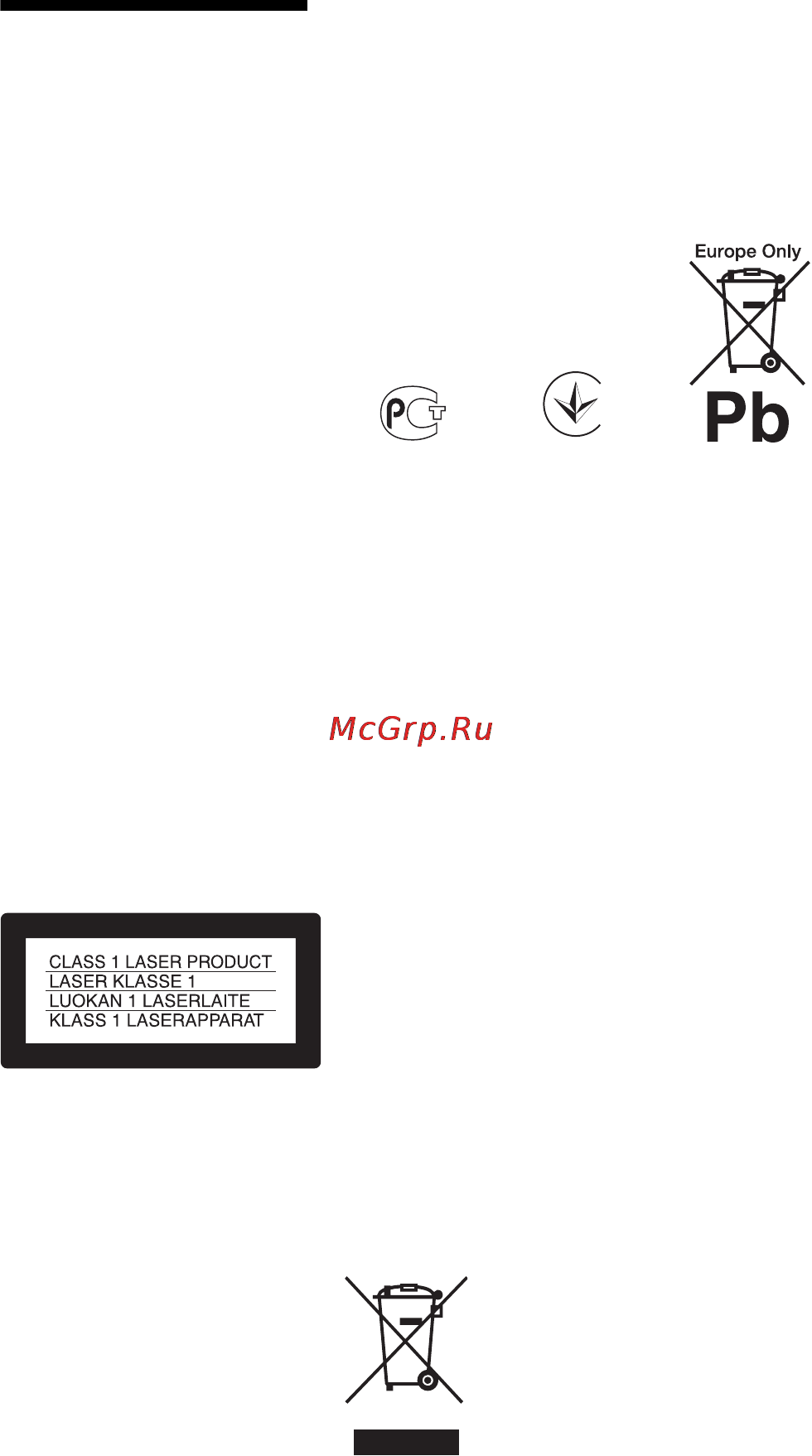 Sony DVP-FX970 [32/60] Попередження