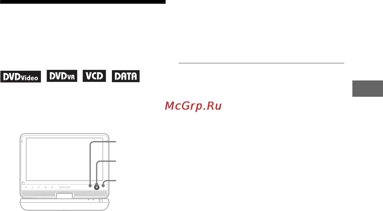 Sony DVP-FX970 [47/60] Настроювання розміру та якості зображення