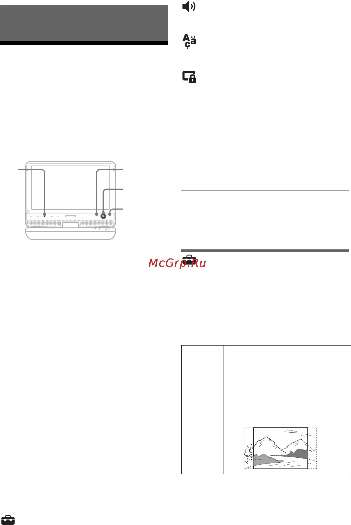 Sony DVP-FX970 [48/60] Використання вікна настроювання