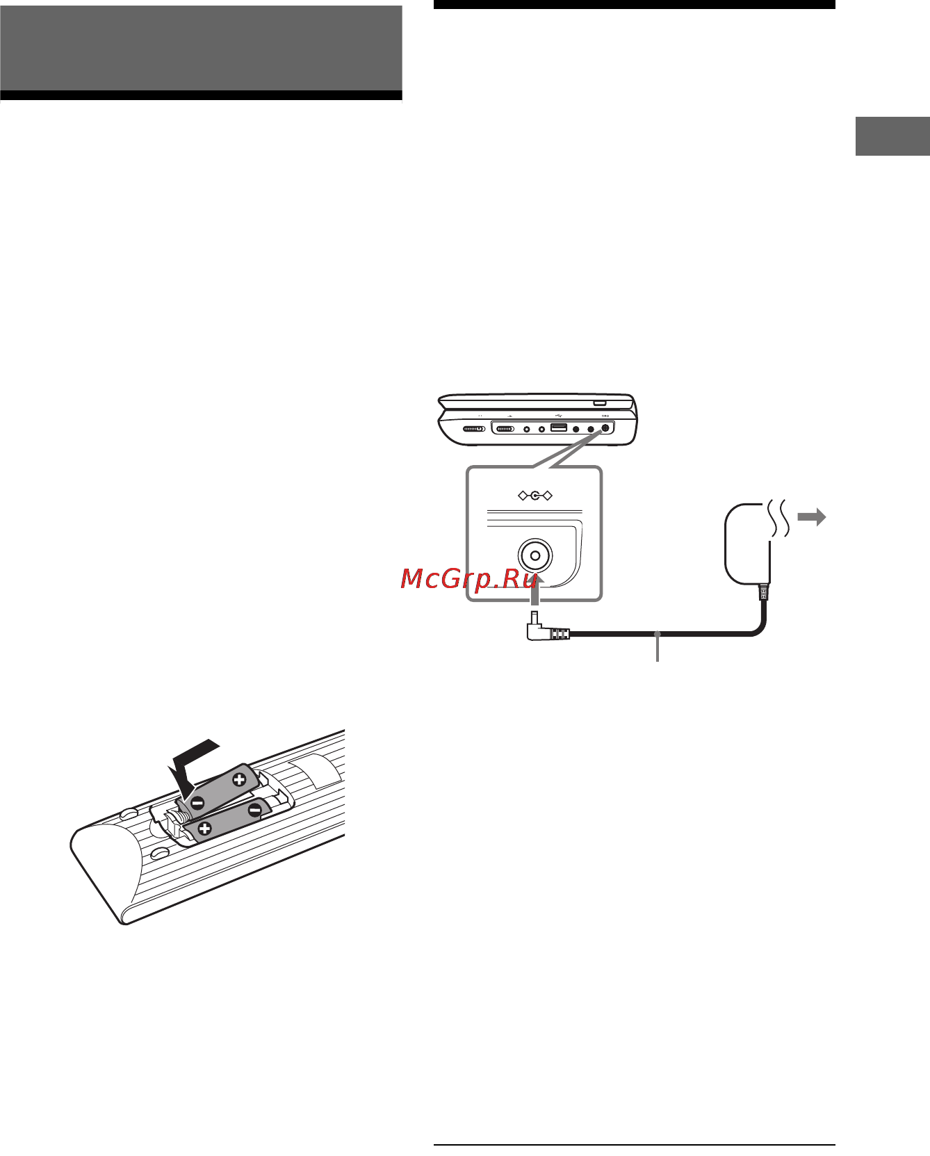 Sony DVP-FX970 [9/60] Зарядка аккумулятора