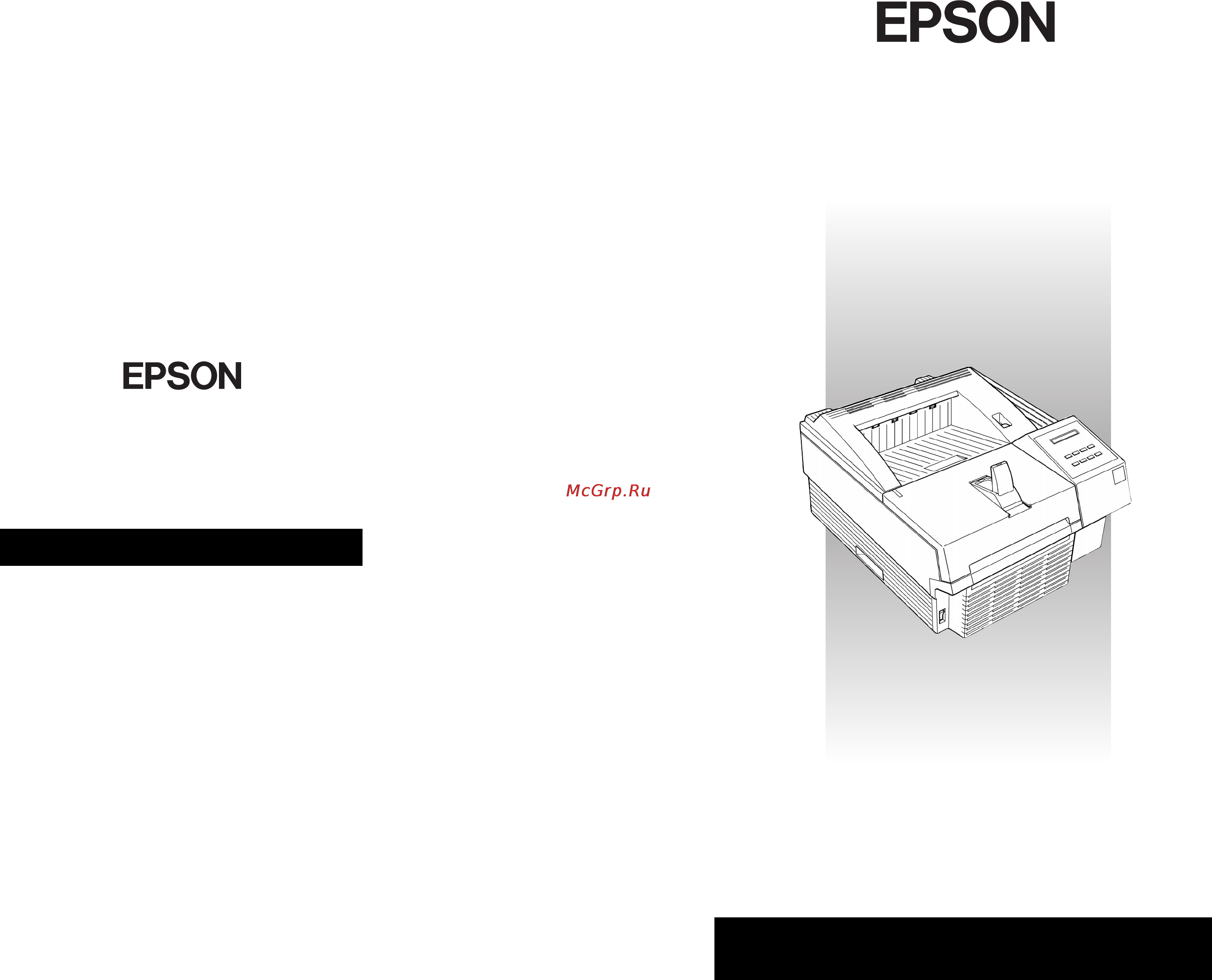 Epson EPL-N1200 Инструкция по эксплуатации онлайн