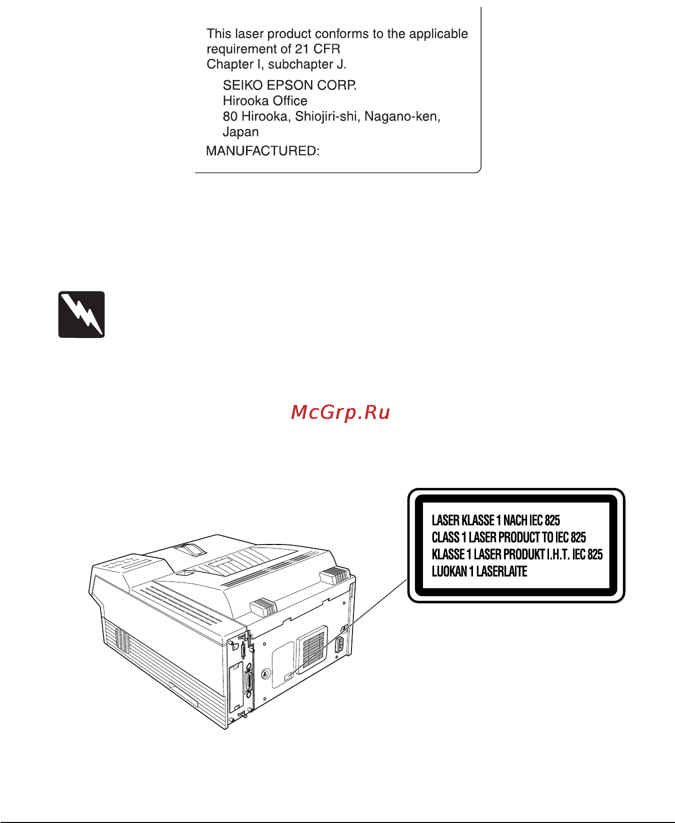 Epson EPL-N1200 [18/221] Правила cdrh