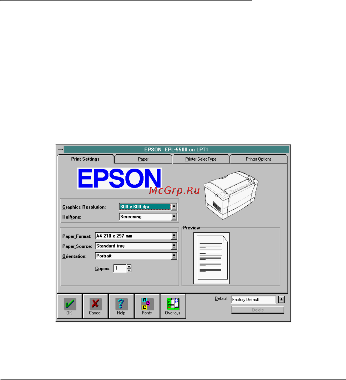 Epson EPL-N1200 [42/221] Пользование драйвером принтера