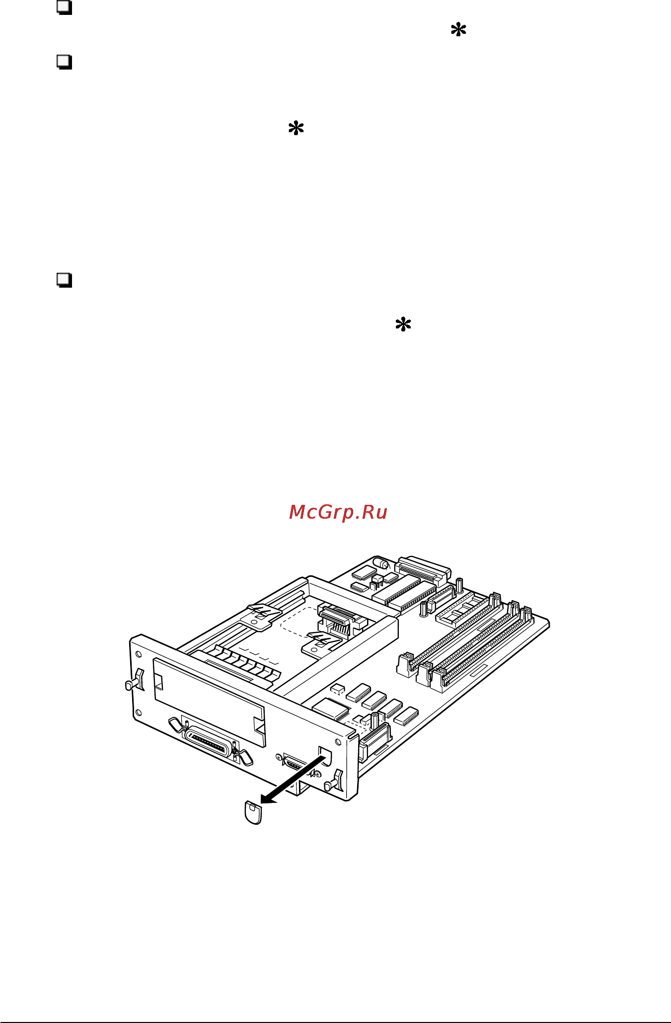 Epson EPL-N1200 [83/221] Установка интерфейсного модуля типа localtalk serial