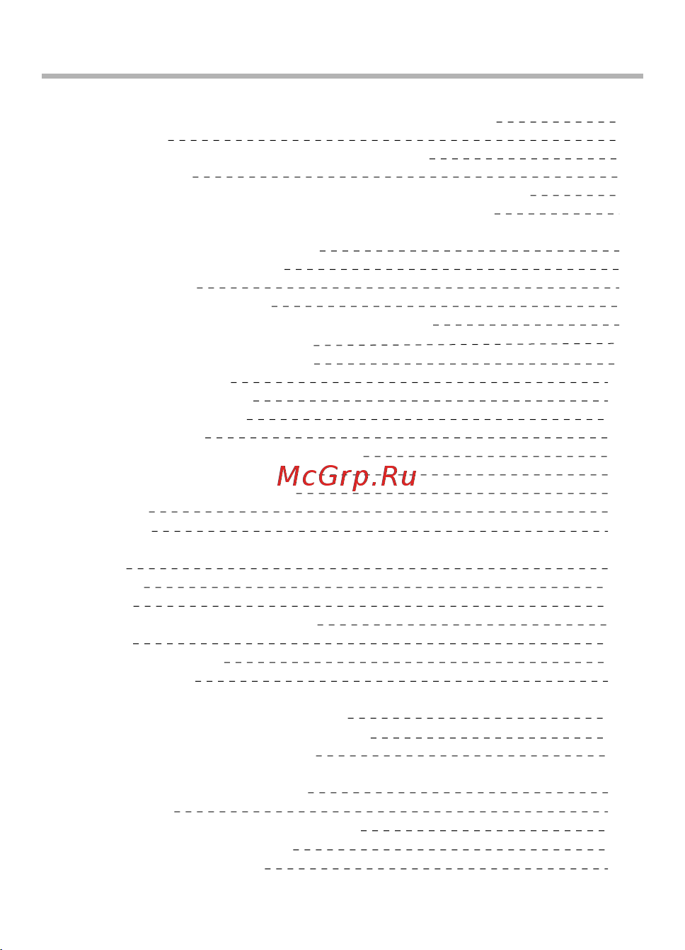 BBK T32 [2/31] Содержание