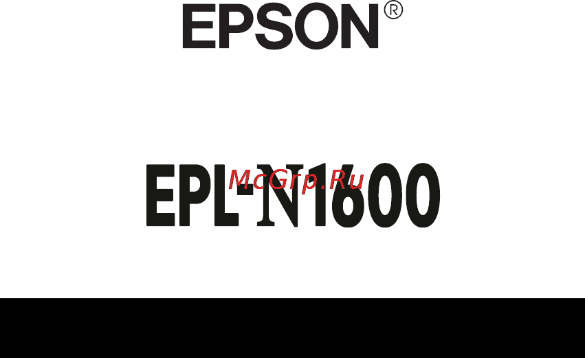 Epson EPL-N1600 [259/259] Epl n1600