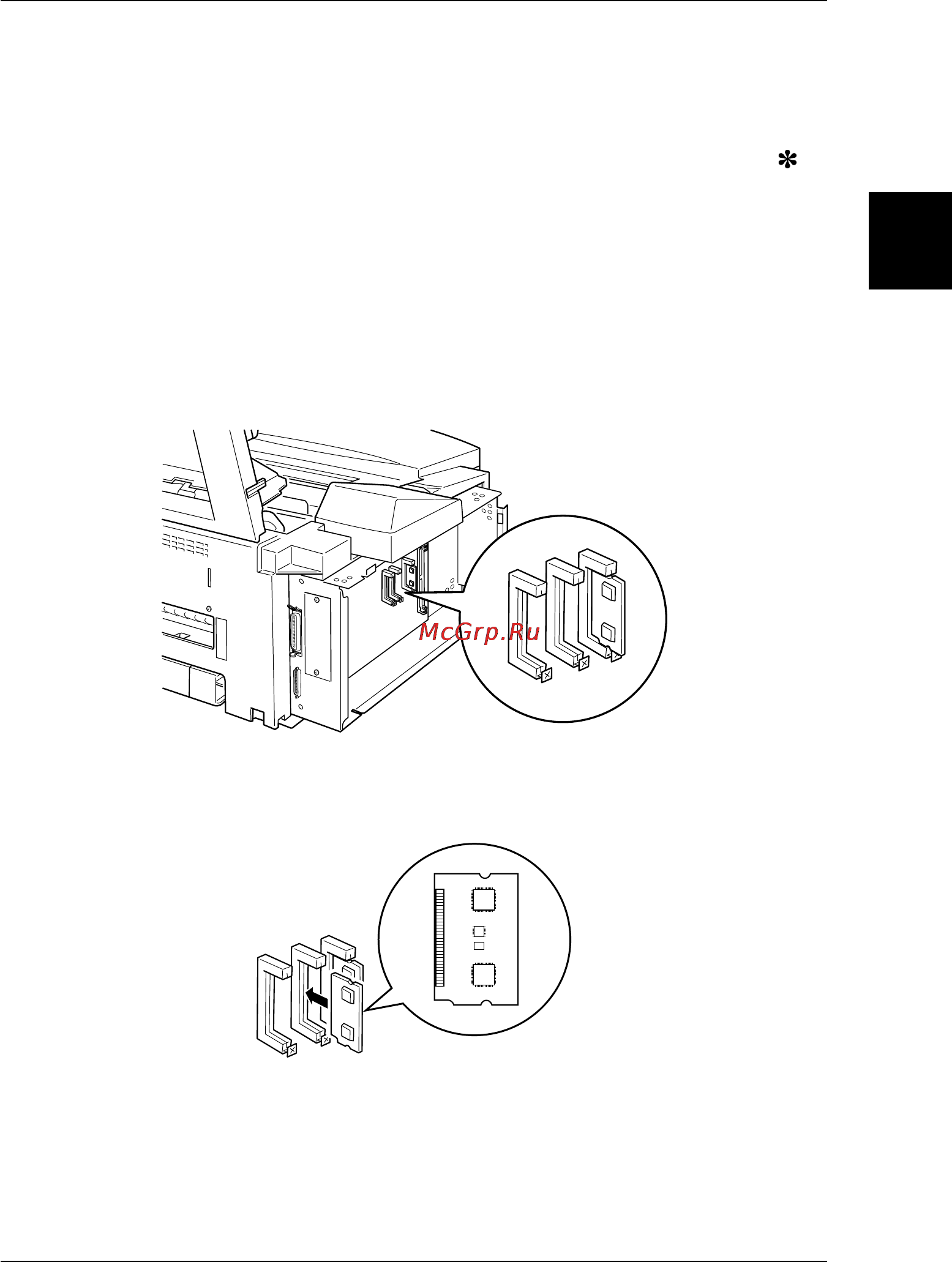 Epson EPL-N1600 [77/259] Модуль пзу