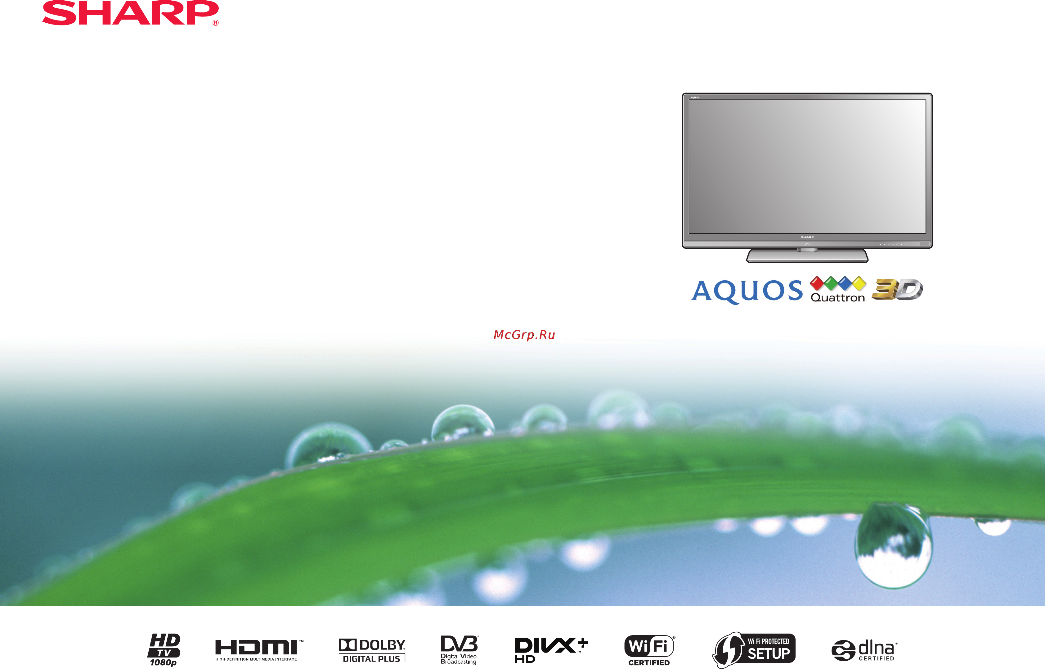 Sharp LC-46LE830RU Инструкция по эксплуатации онлайн