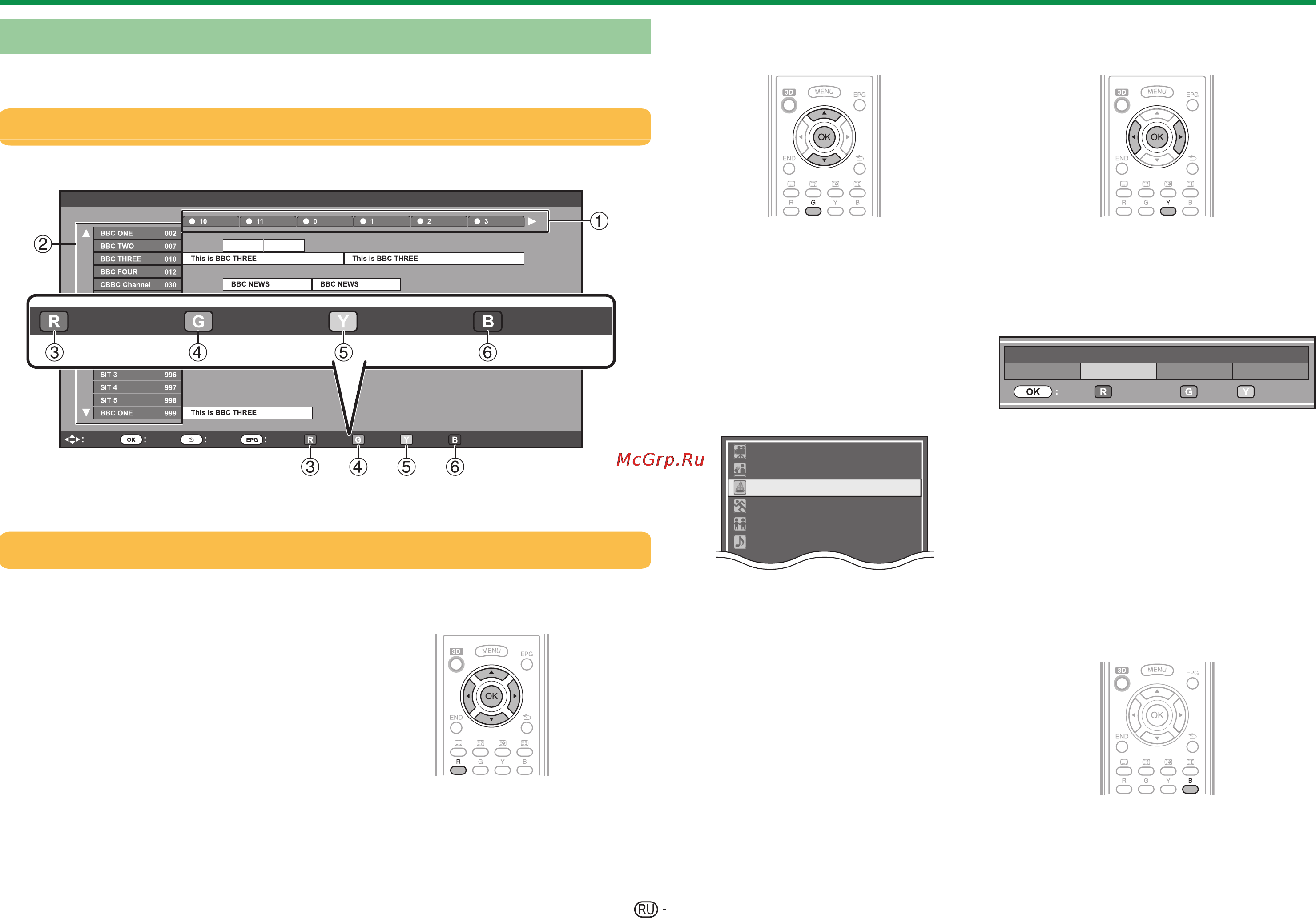 Sharp LC-40LE830RU [24/85] Поиск программы в категории