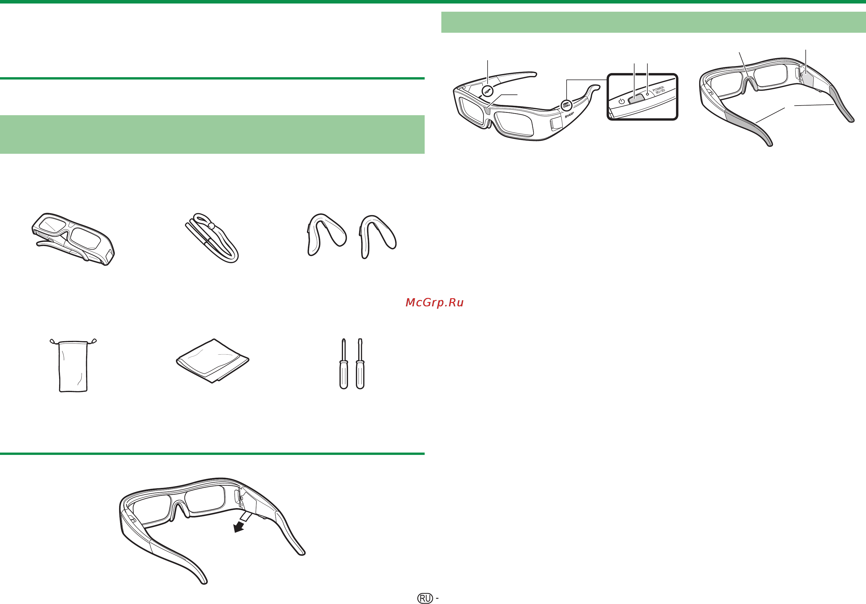 Sharp LC-40LE830RU [67/85] Просмотр изображения 3d