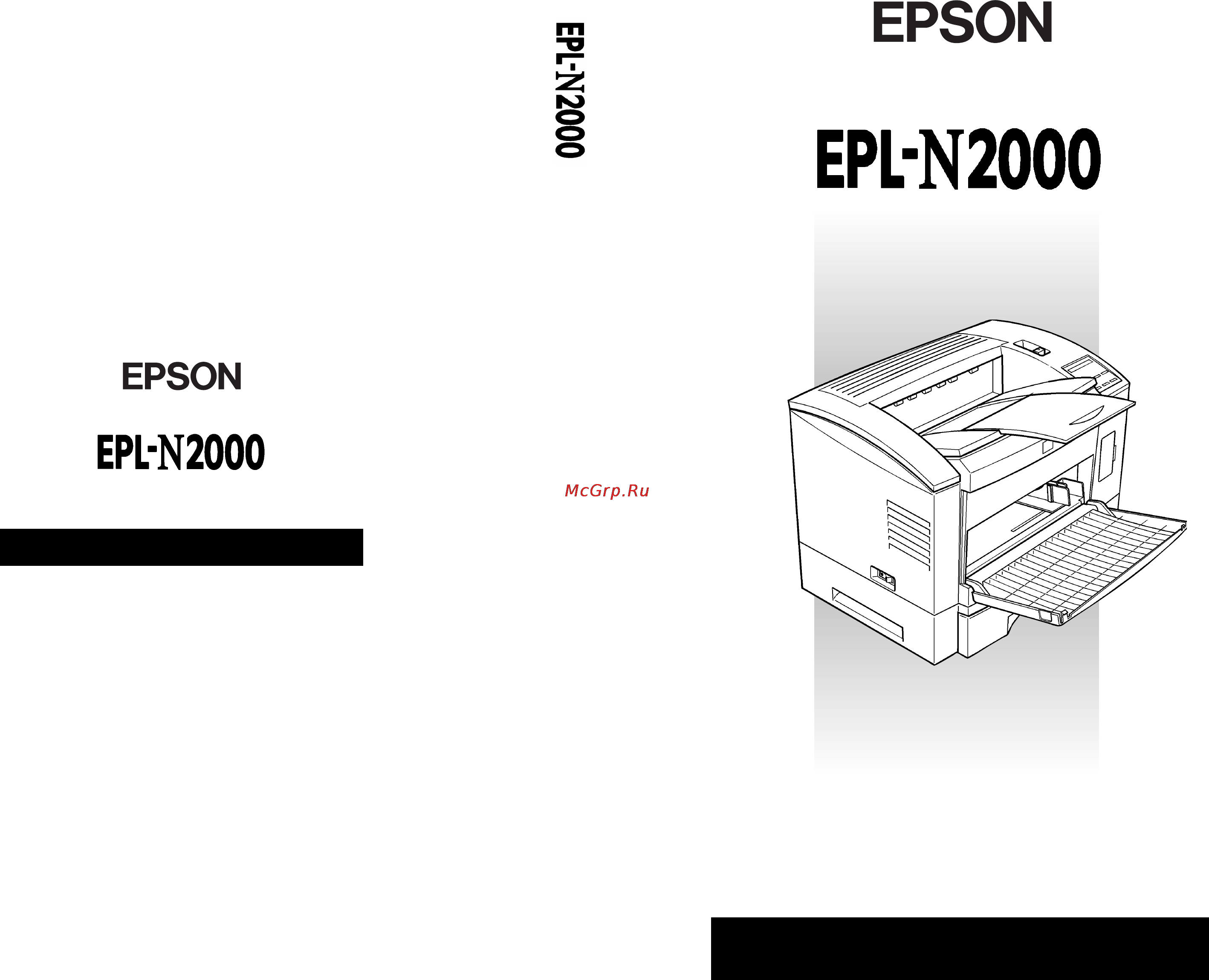 Epson EPL-N2000 Инструкция по эксплуатации онлайн