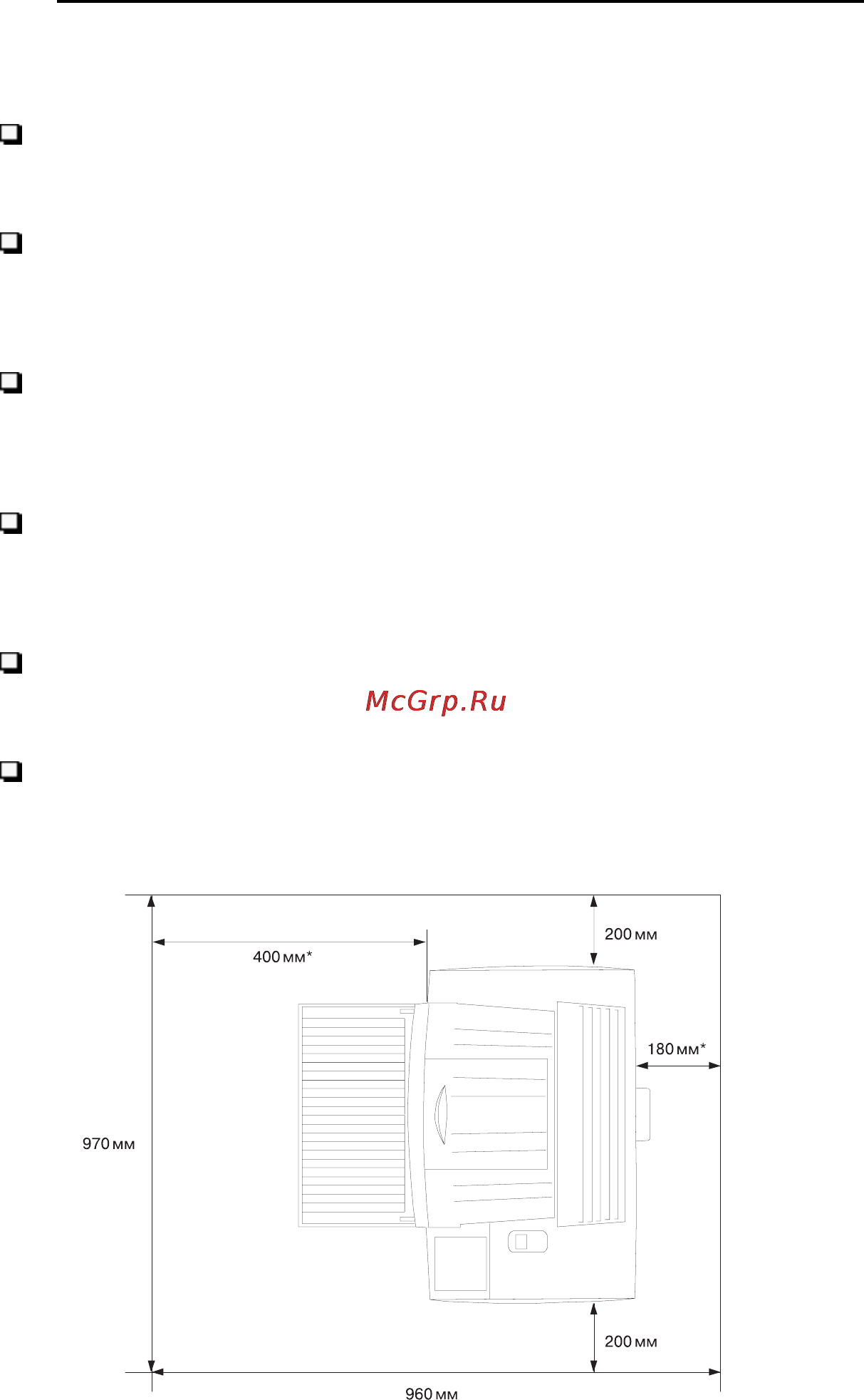 Epson EPL-N2000 [5/26] Выбор места для принтера