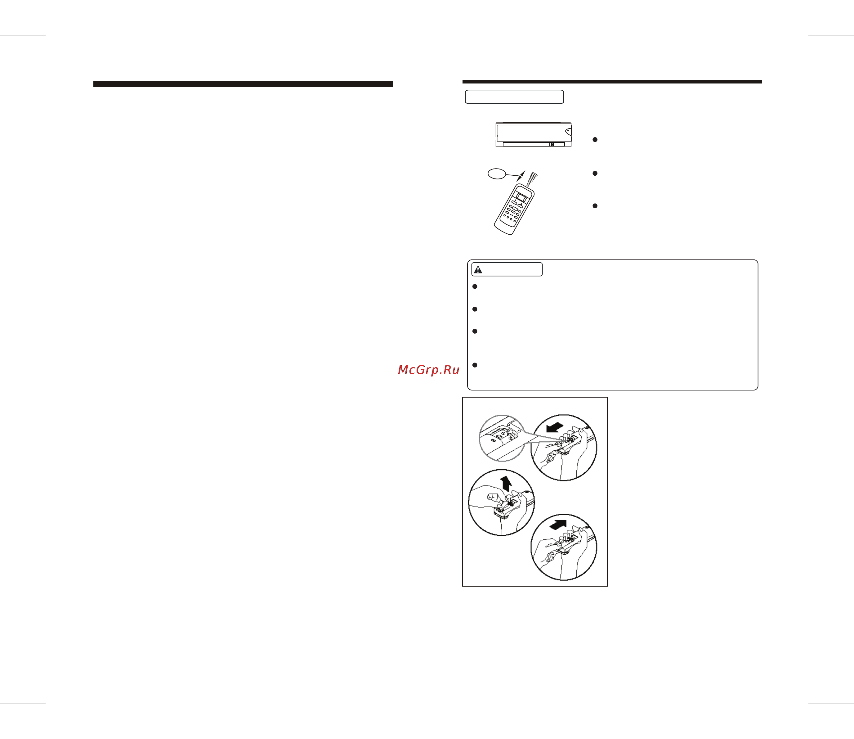 Alpicair ADI/ADO-35HPR1B [2/8] Air direction button function