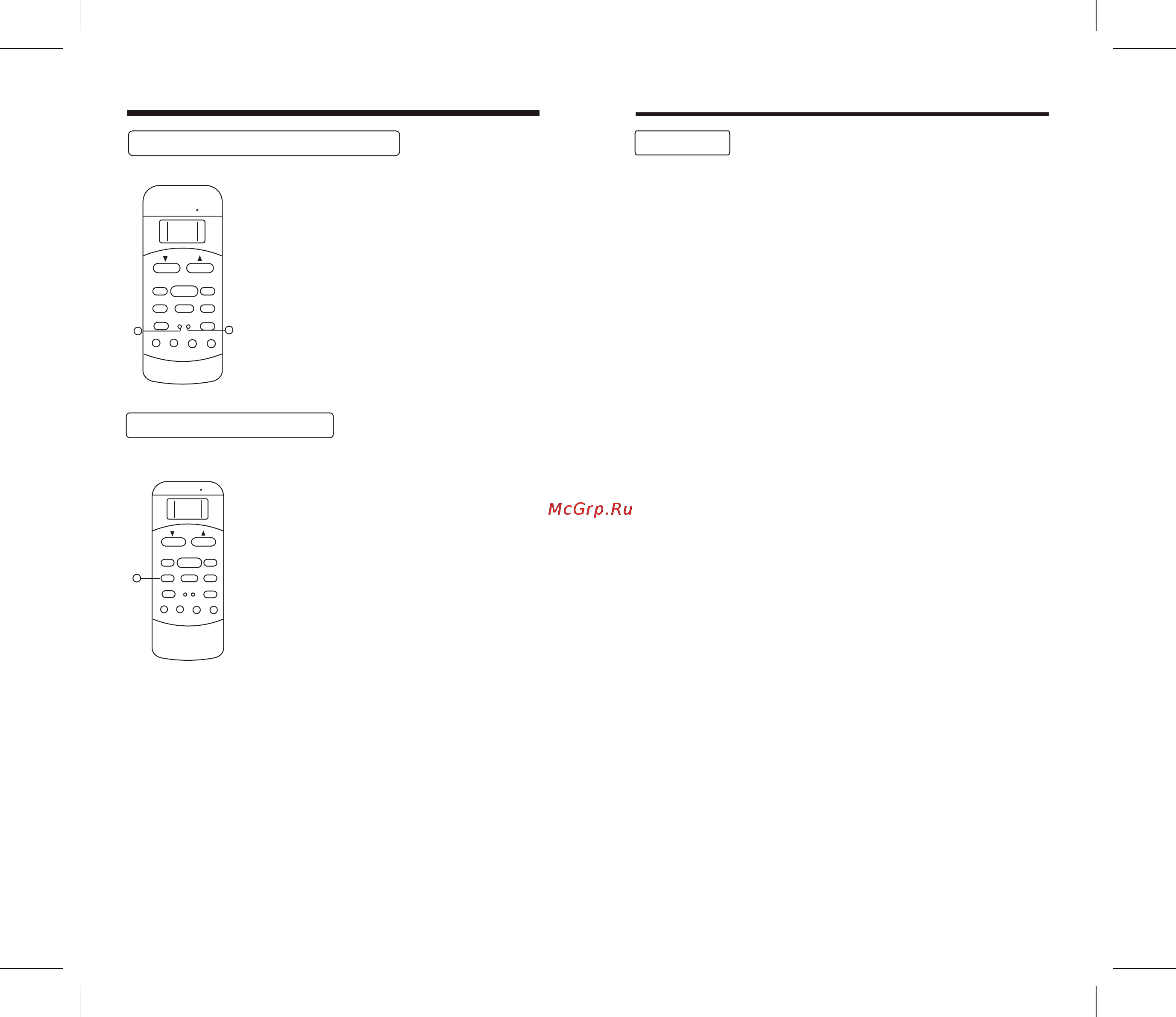 Alpicair ADI/ADO-54HPR1 [8/8] Кнопка air direction