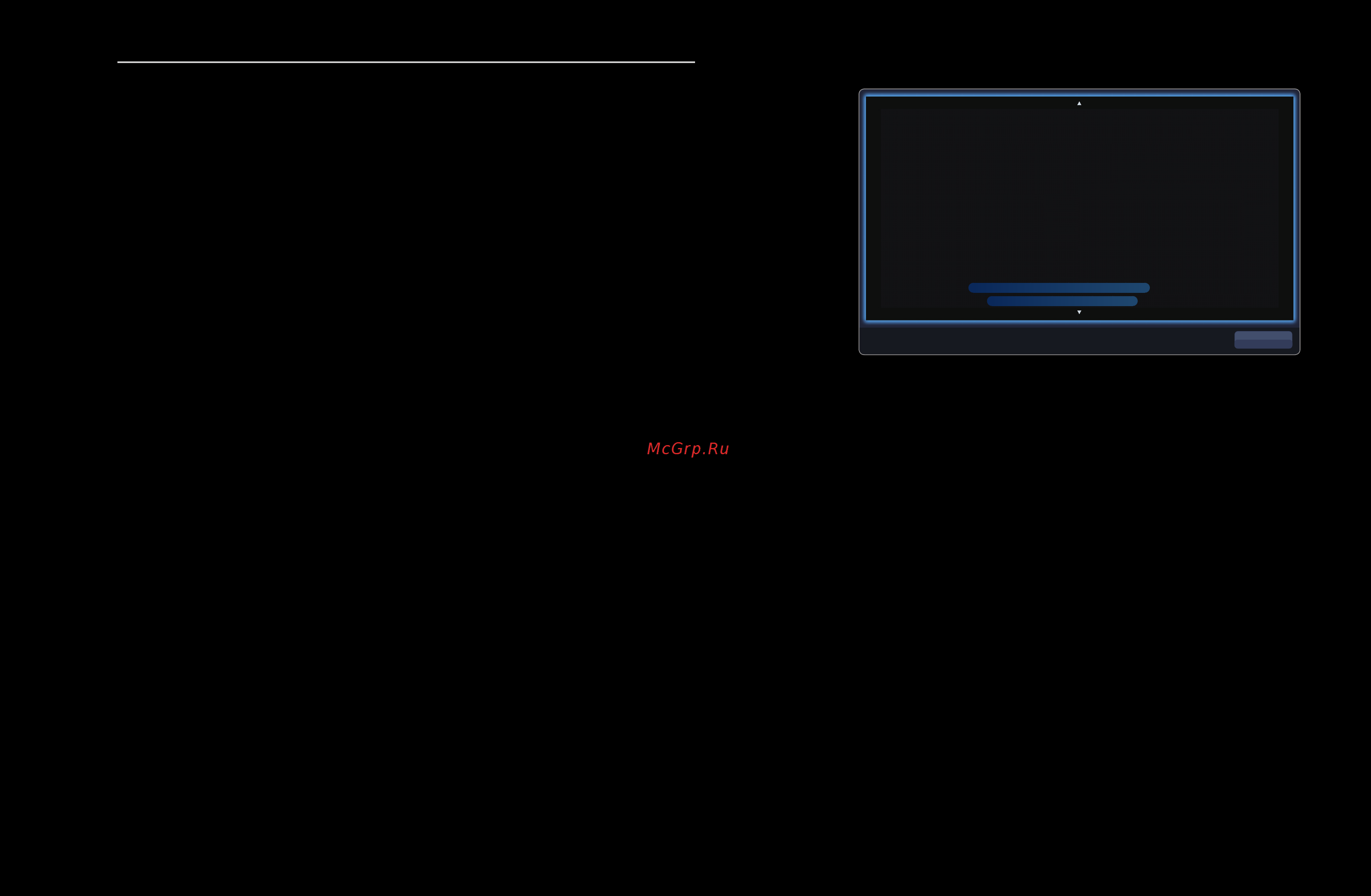Samsung UE-60 D8000YS [336/339] Использование режима увеличения