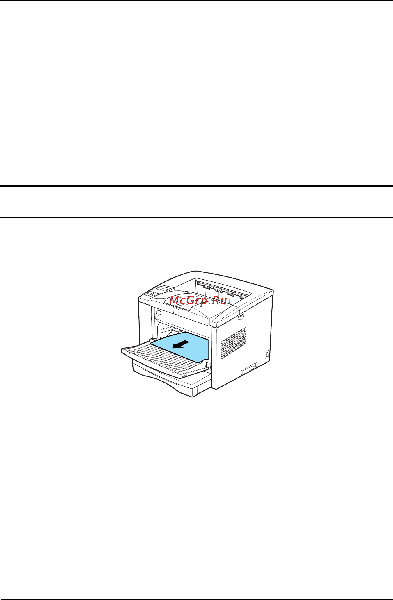 Epson EPL-N2010 [109/236] Проблемы и их решения